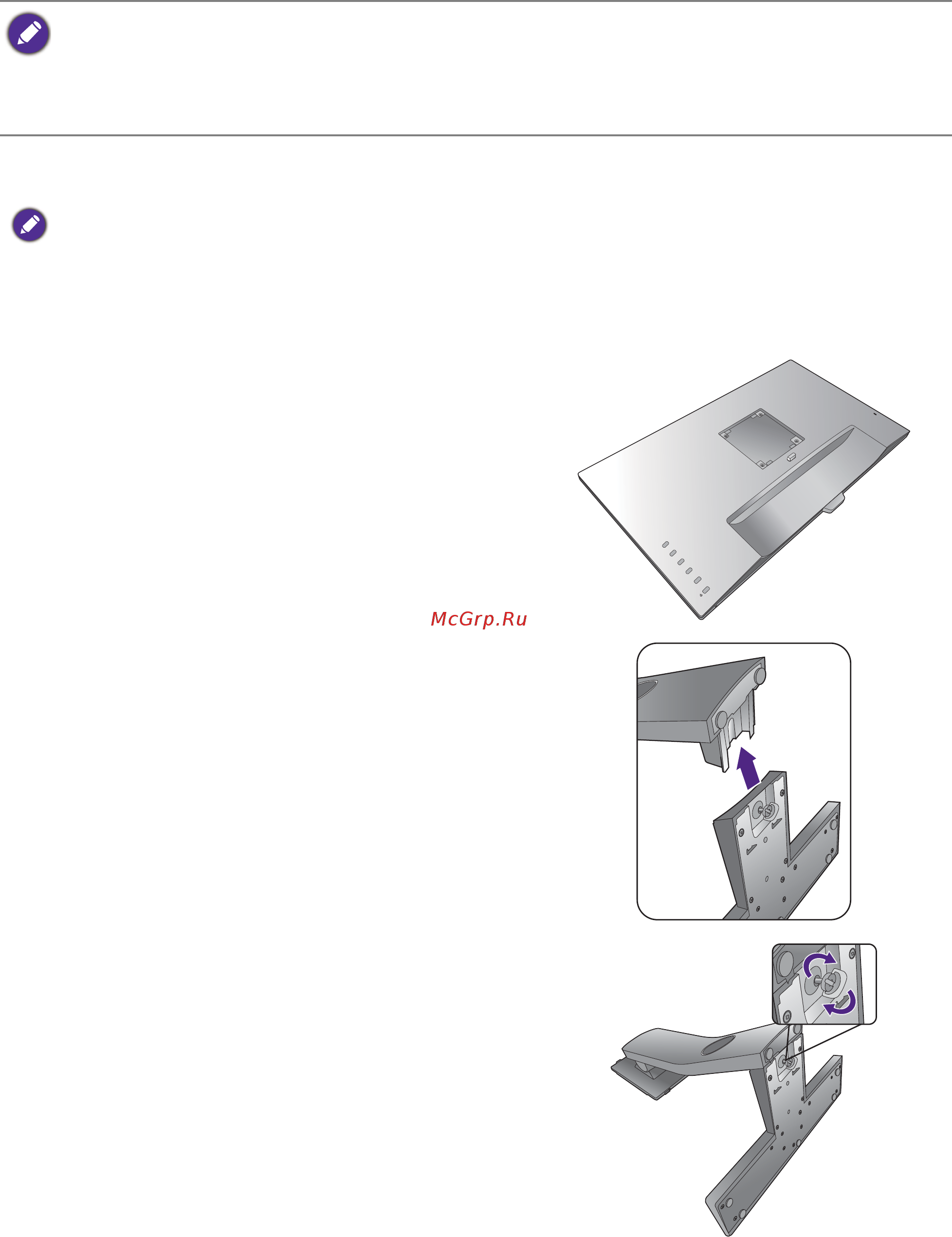 Benq ew2770qz [9/43] Установка аппаратного обеспечения монитора