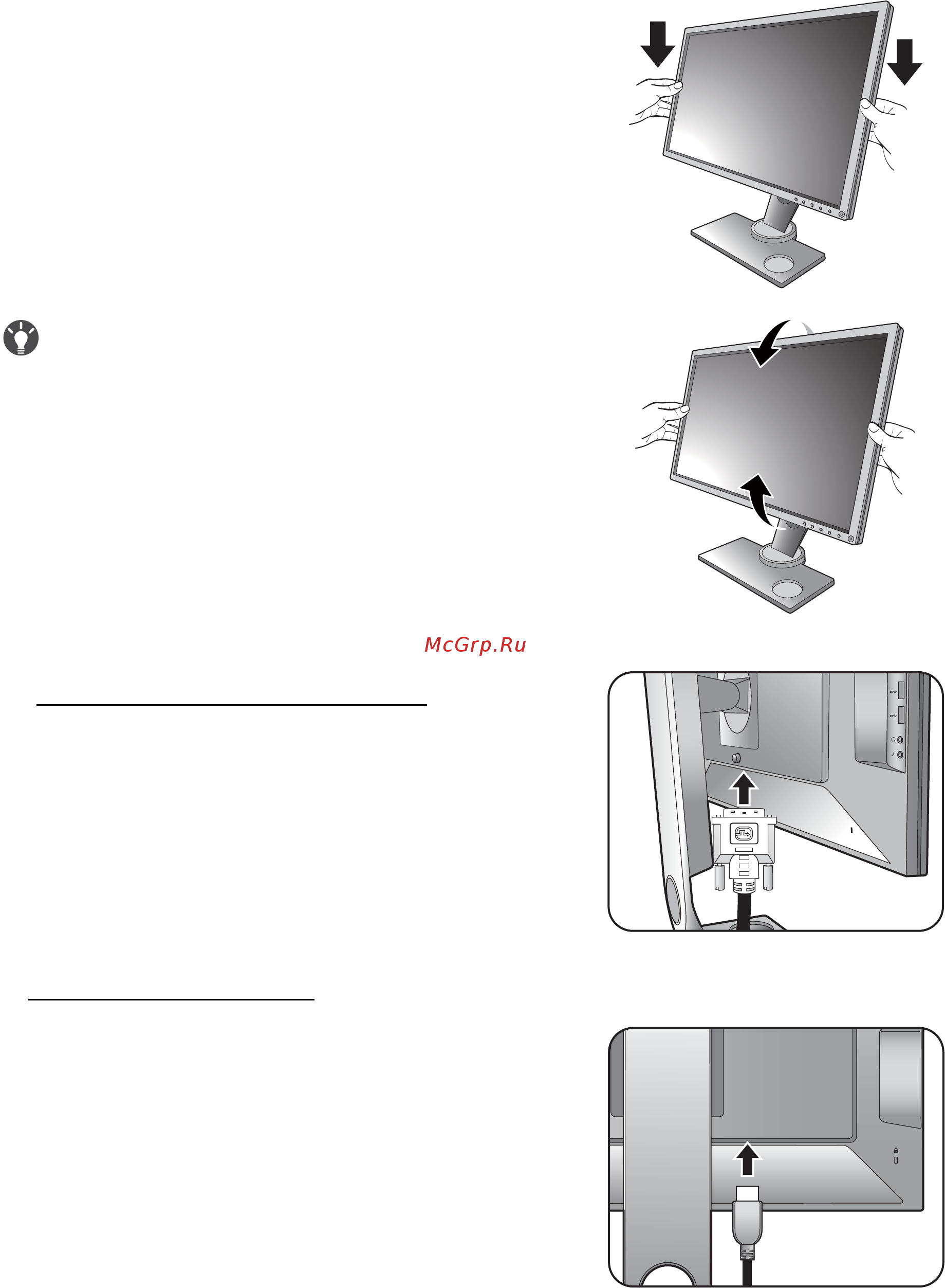 Benq xl2735 zowie [13/59] Подключите видеокабель от пк