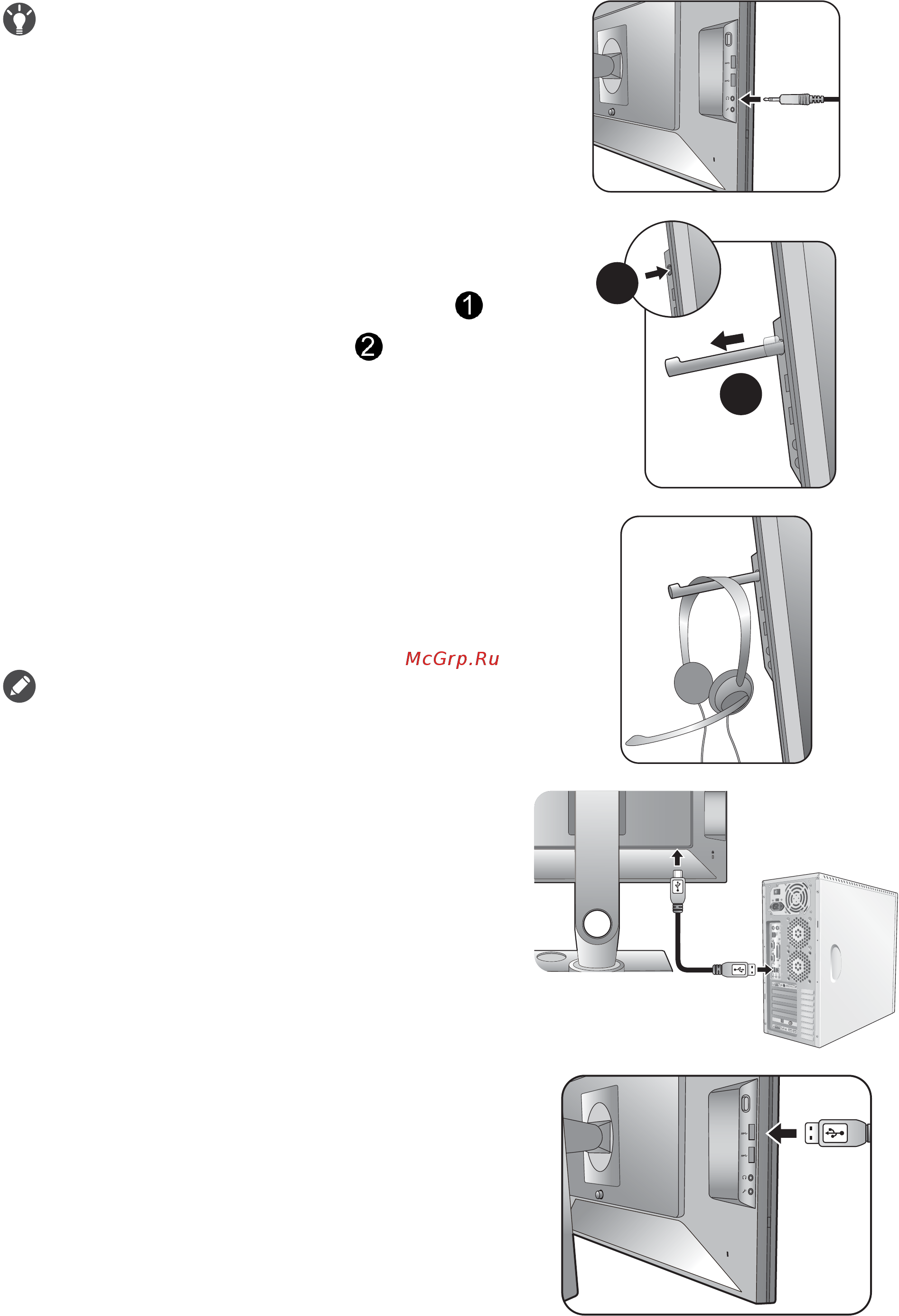 Benq xl2735 zowie [15/59] Использование крючка наушников