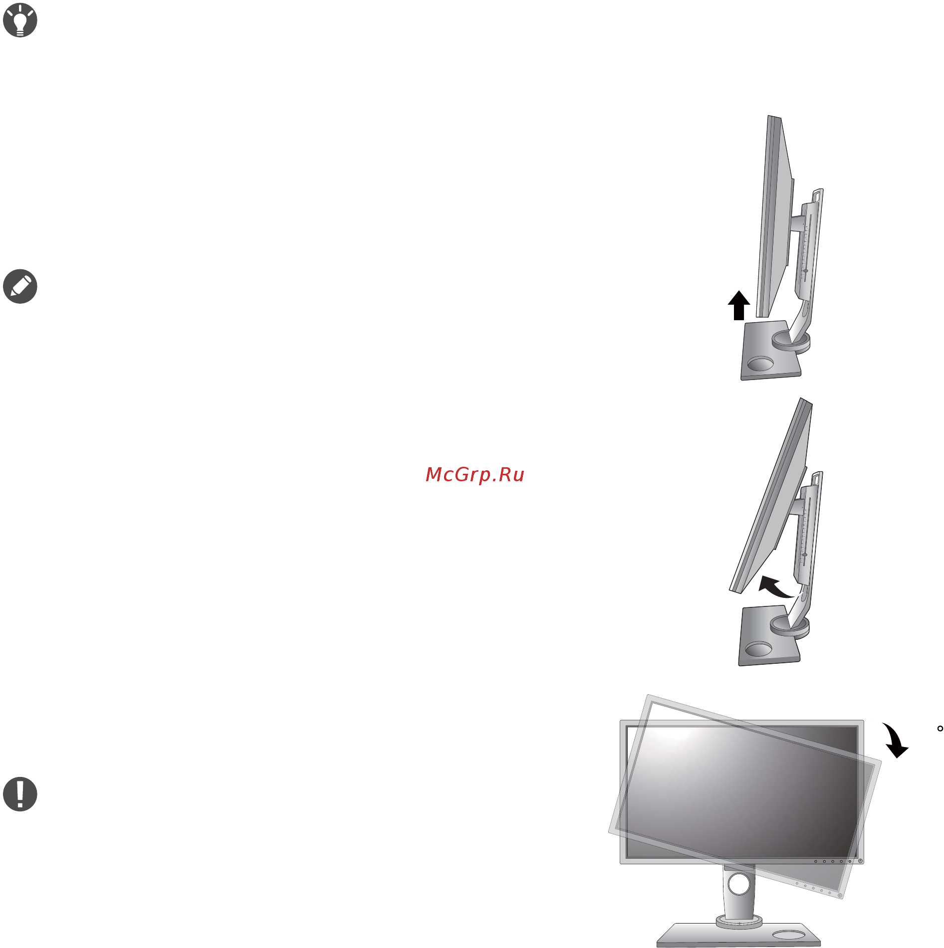 Benq xl2735 zowie [21/59] Поворот монитора