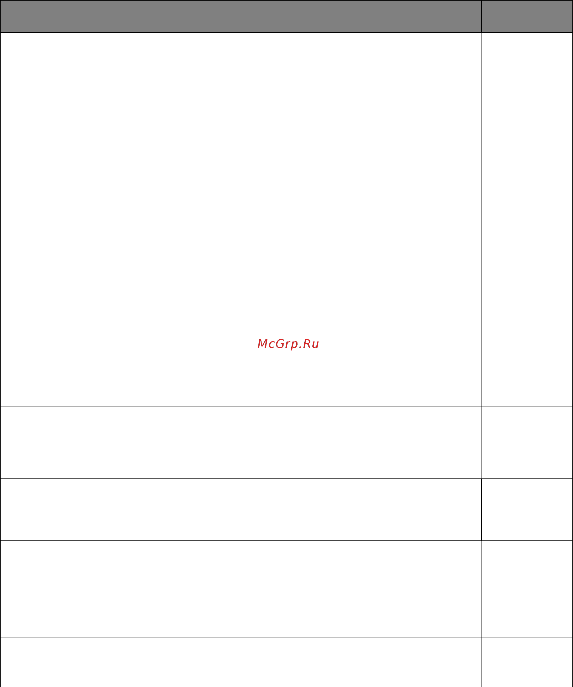 Benq xl2735 zowie Инструкция по эксплуатации онлайн [49/59] 216069