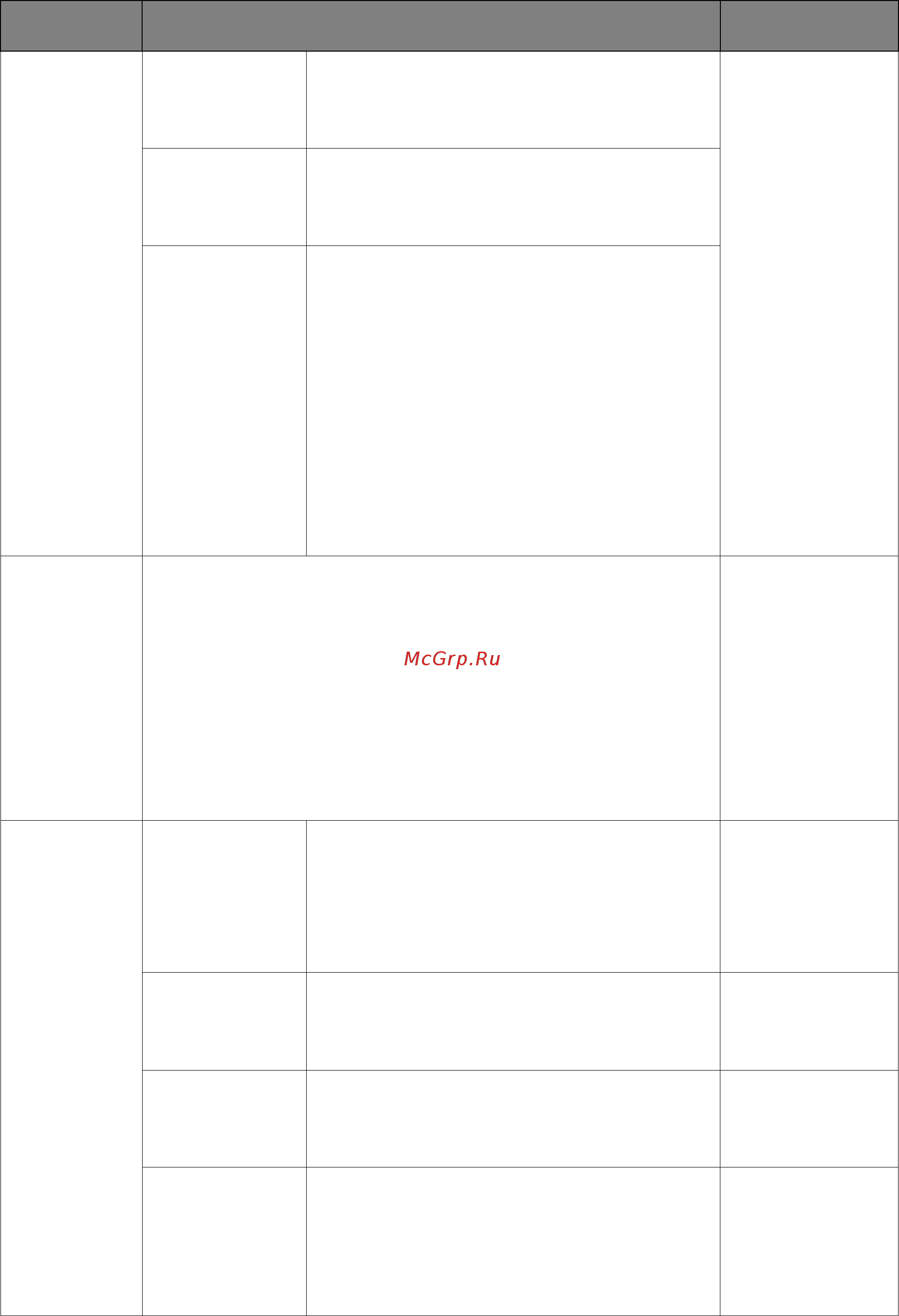 Benq xl2735 zowie Инструкция по эксплуатации онлайн [55/59] 216069