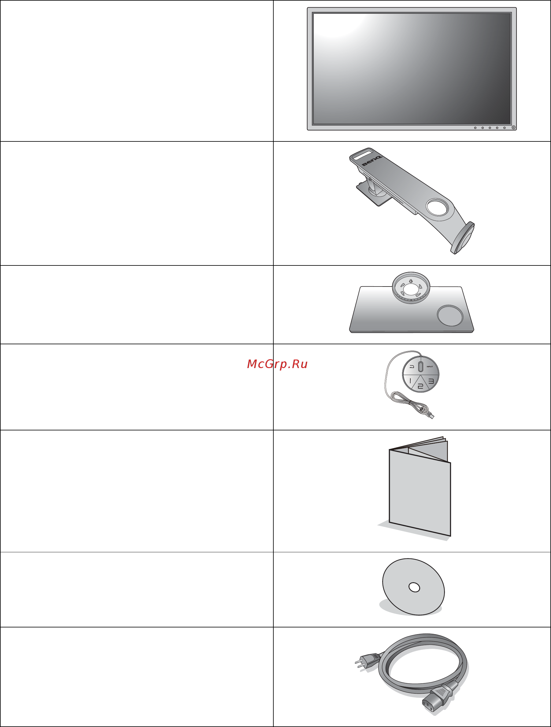 Benq xl2735 zowie [6/59] Начало работы
