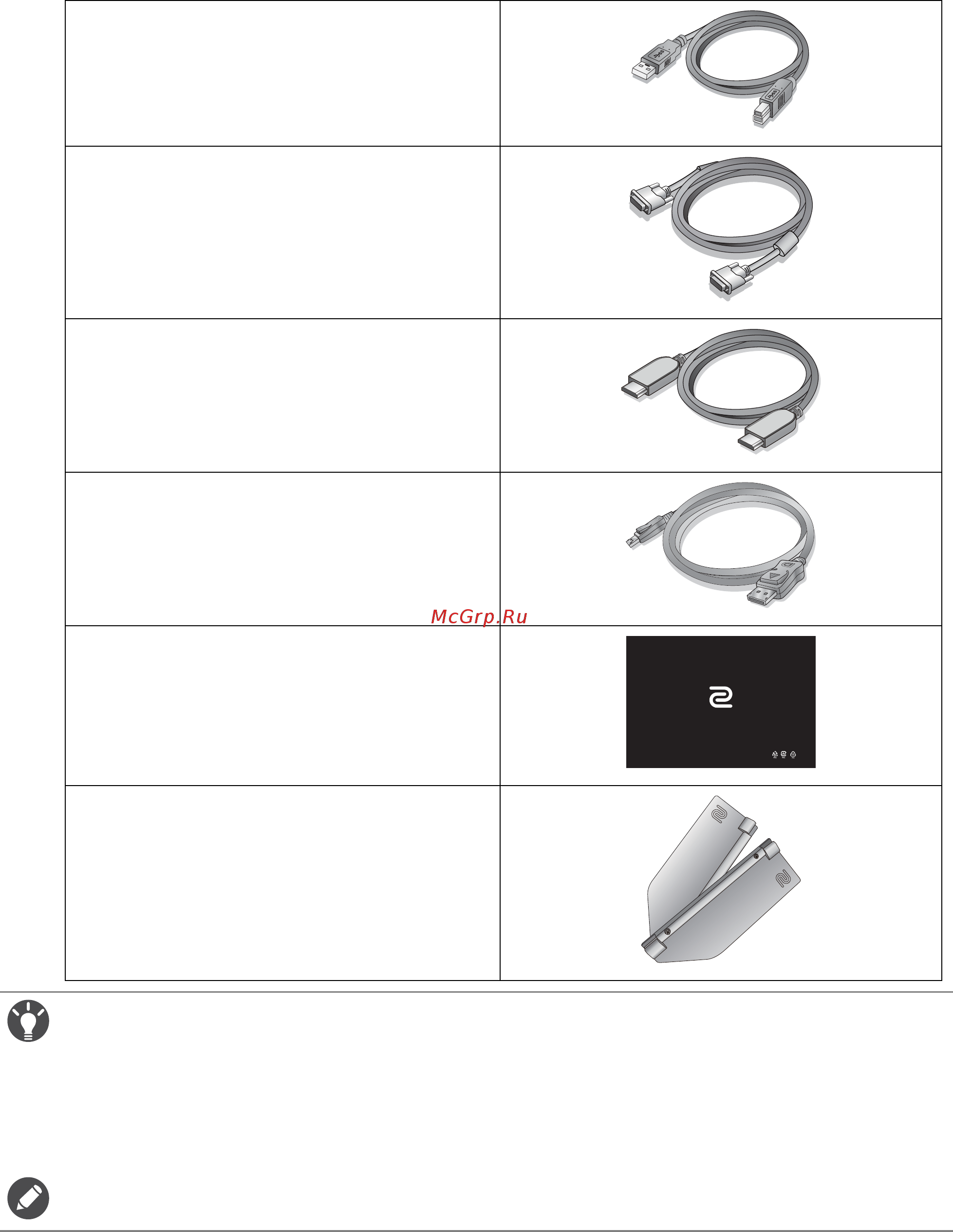 Benq xl2735 zowie Инструкция по эксплуатации онлайн [7/59] 216069