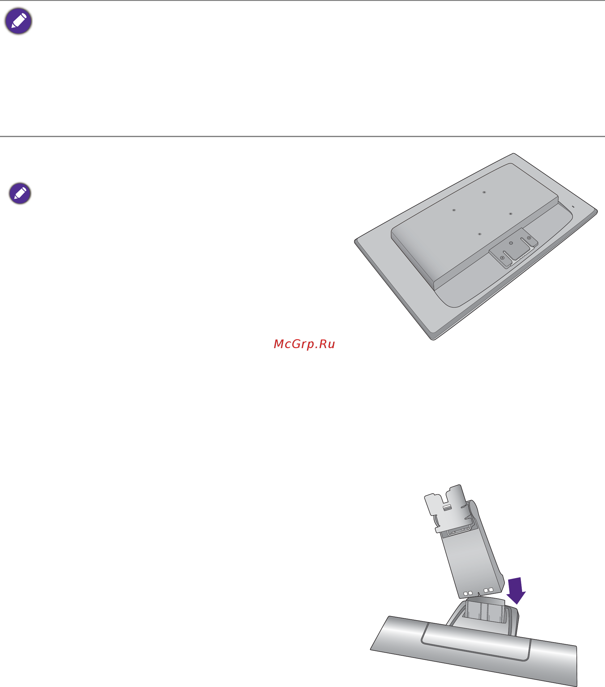 Benq rl2455 zowie [10/54] Подсоедините подставку монитора