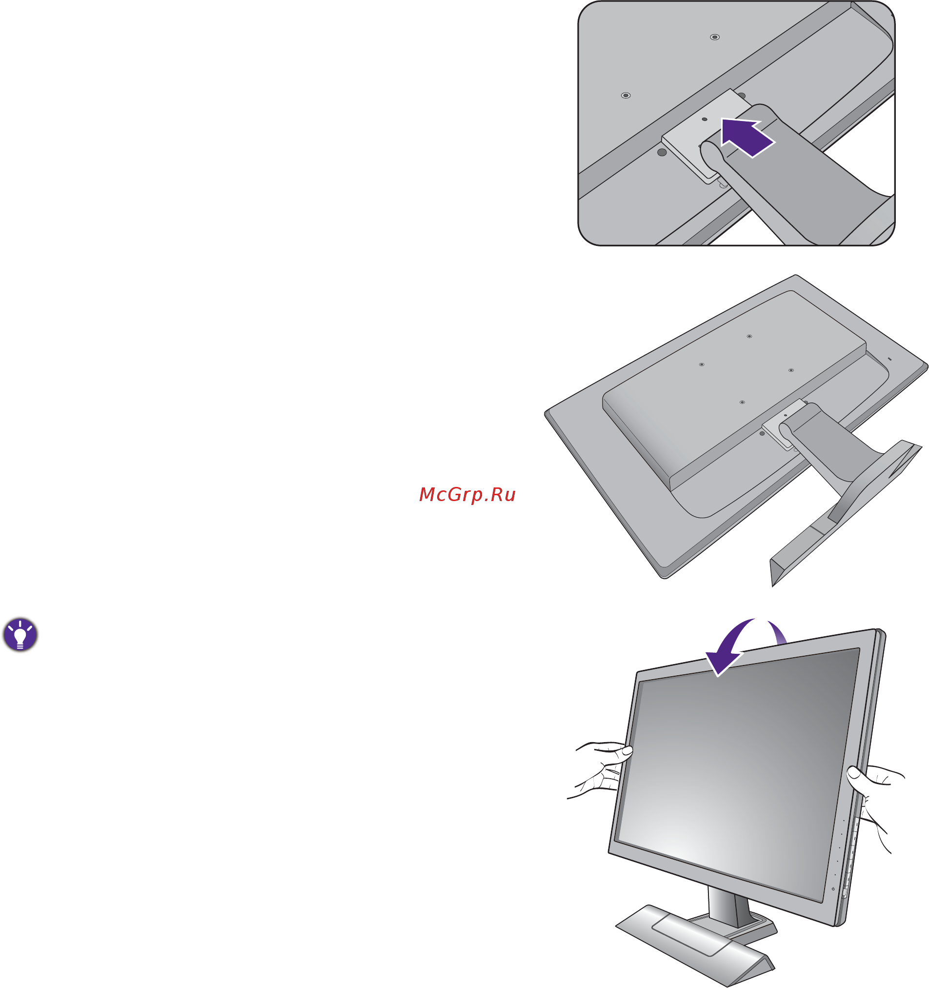 Benq rl2455 zowie Инструкция по эксплуатации онлайн [11/54] 216070