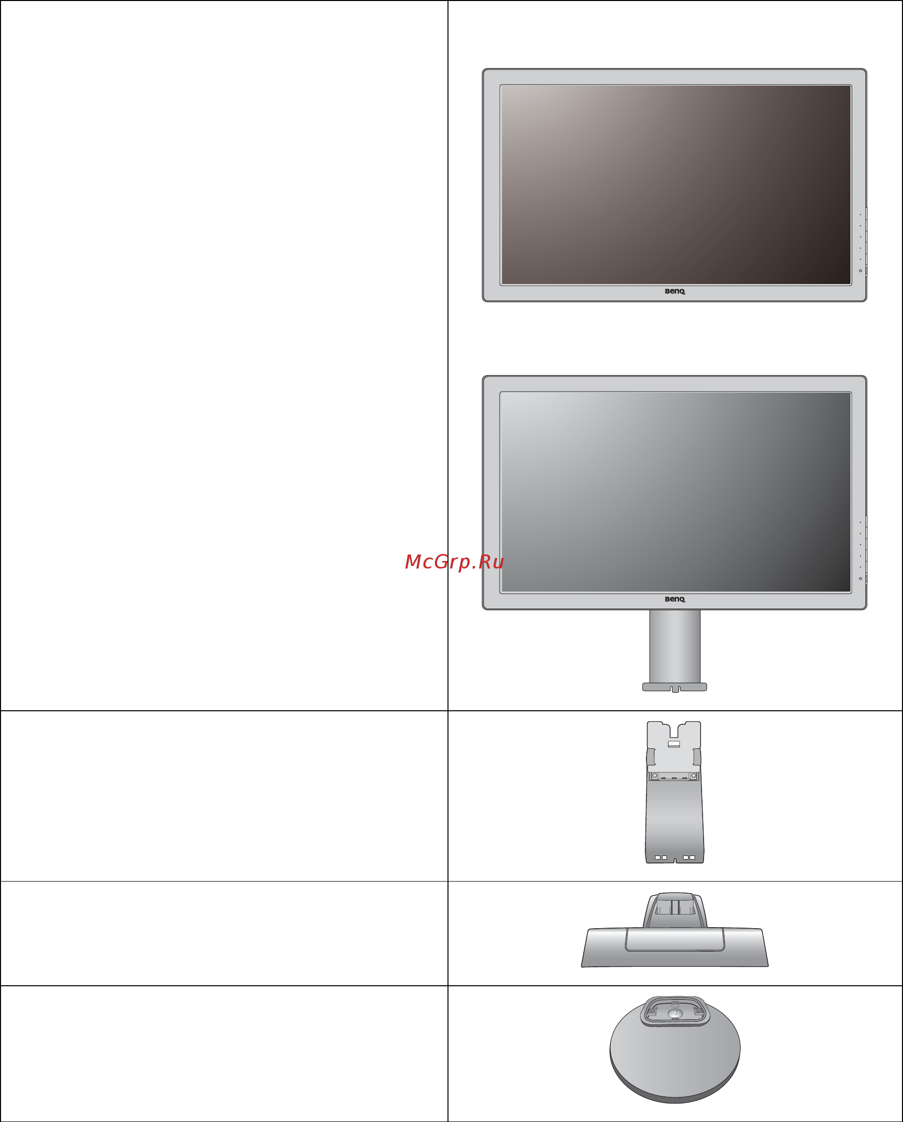 Benq rl2455 zowie [6/54] Начало работы