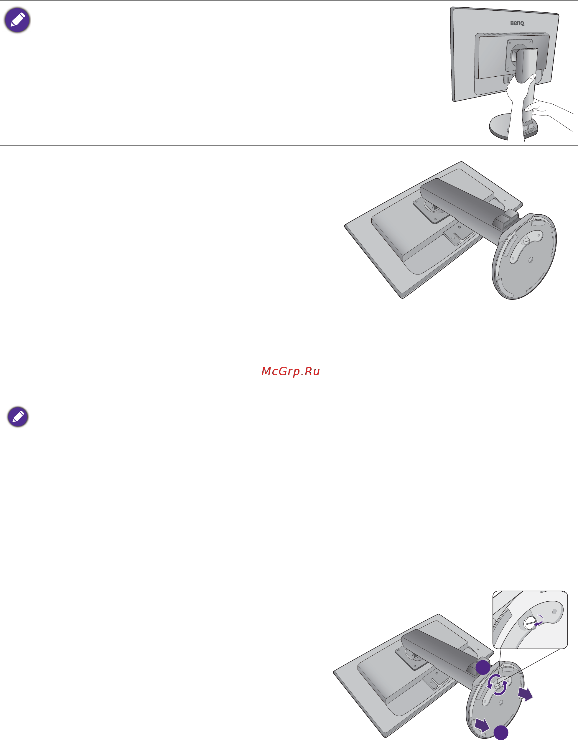 Benq rl2460 zowie [13/49] Отсоединение основания