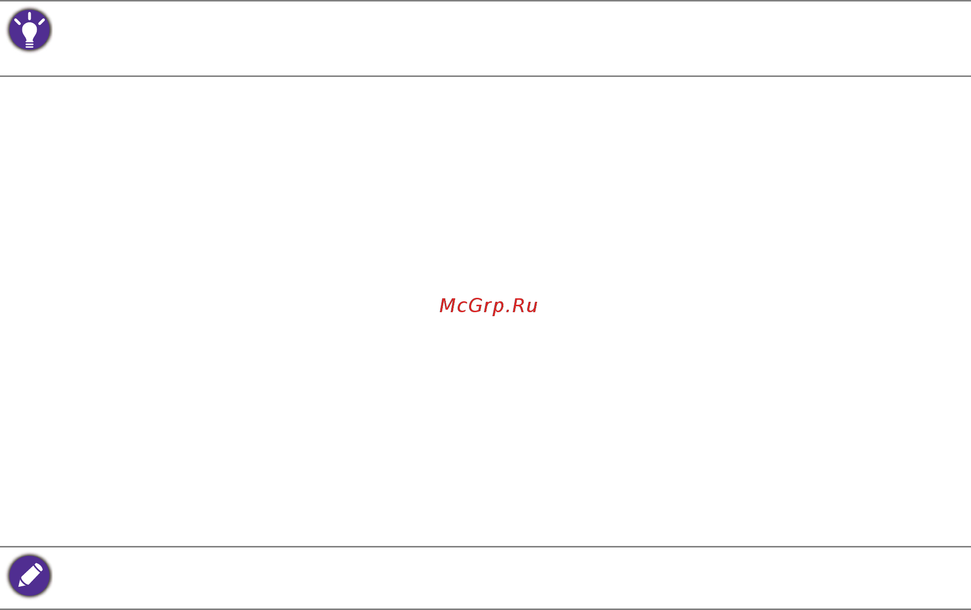 Benq rl2460 zowie [28/49] Настройка вашего собственного игрового режима