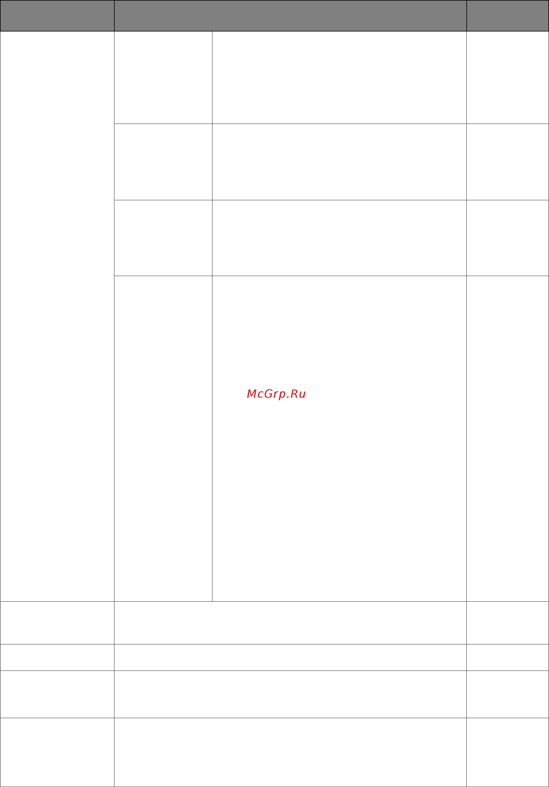 Benq rl2460 zowie Инструкция по эксплуатации онлайн [35/49] 216071