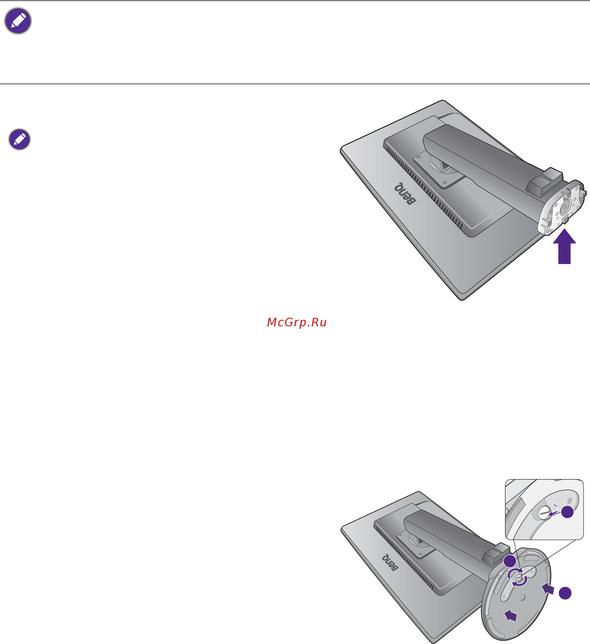 Benq rl2460 zowie [8/49] Подсоедините подставку монитора