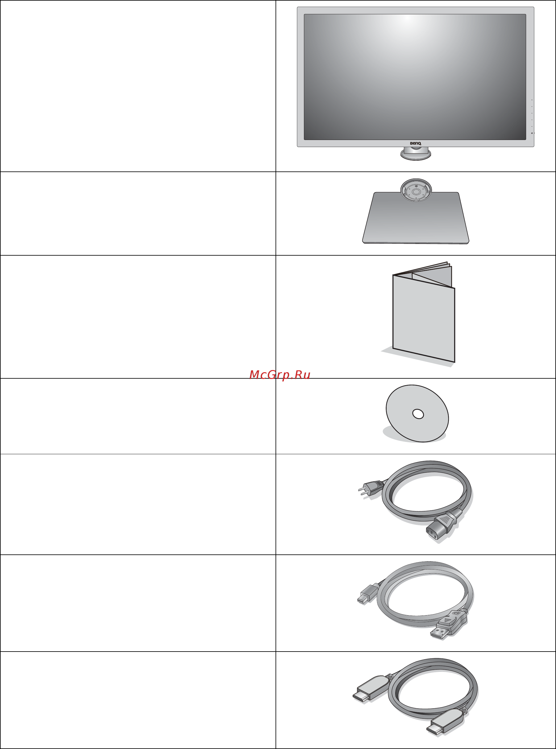 Benq pd2700q [5/45] Начало работы