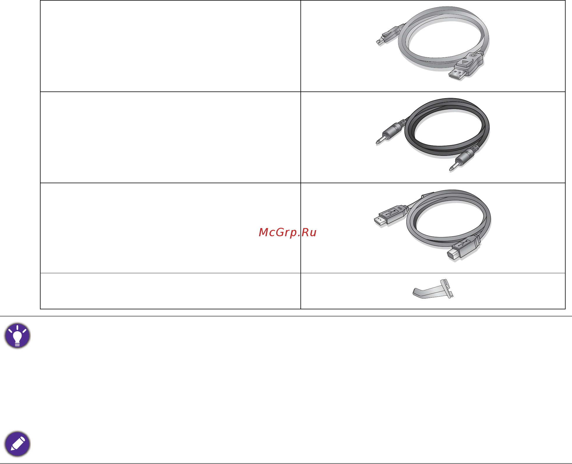 Benq pd2700q [6/45] Аудиокабель необязательно