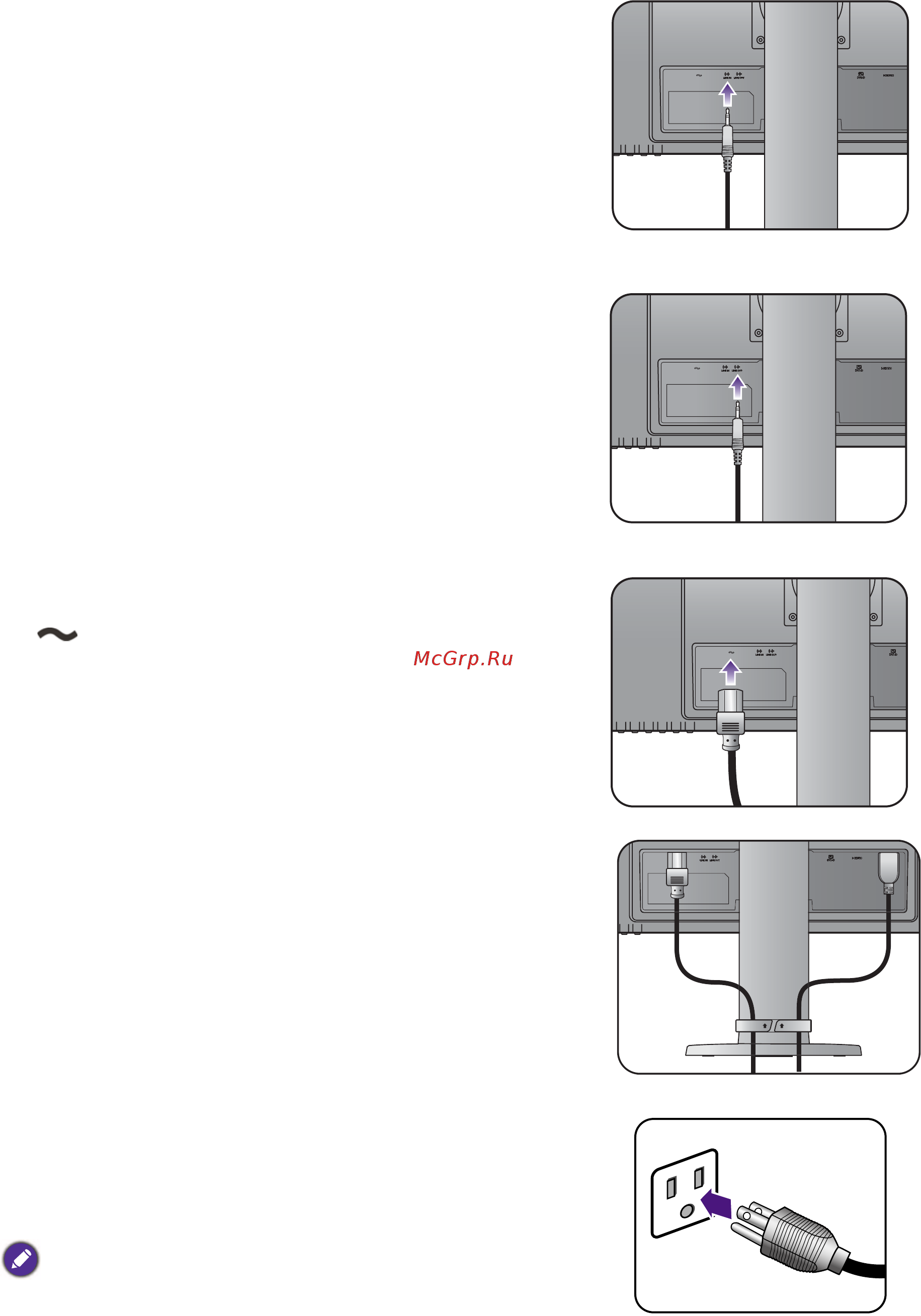 Benq gl2760pq [10/34] Connect the audio cable