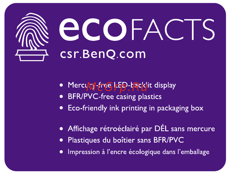 Benq gl2760pq [3/34] Benq ecofacts