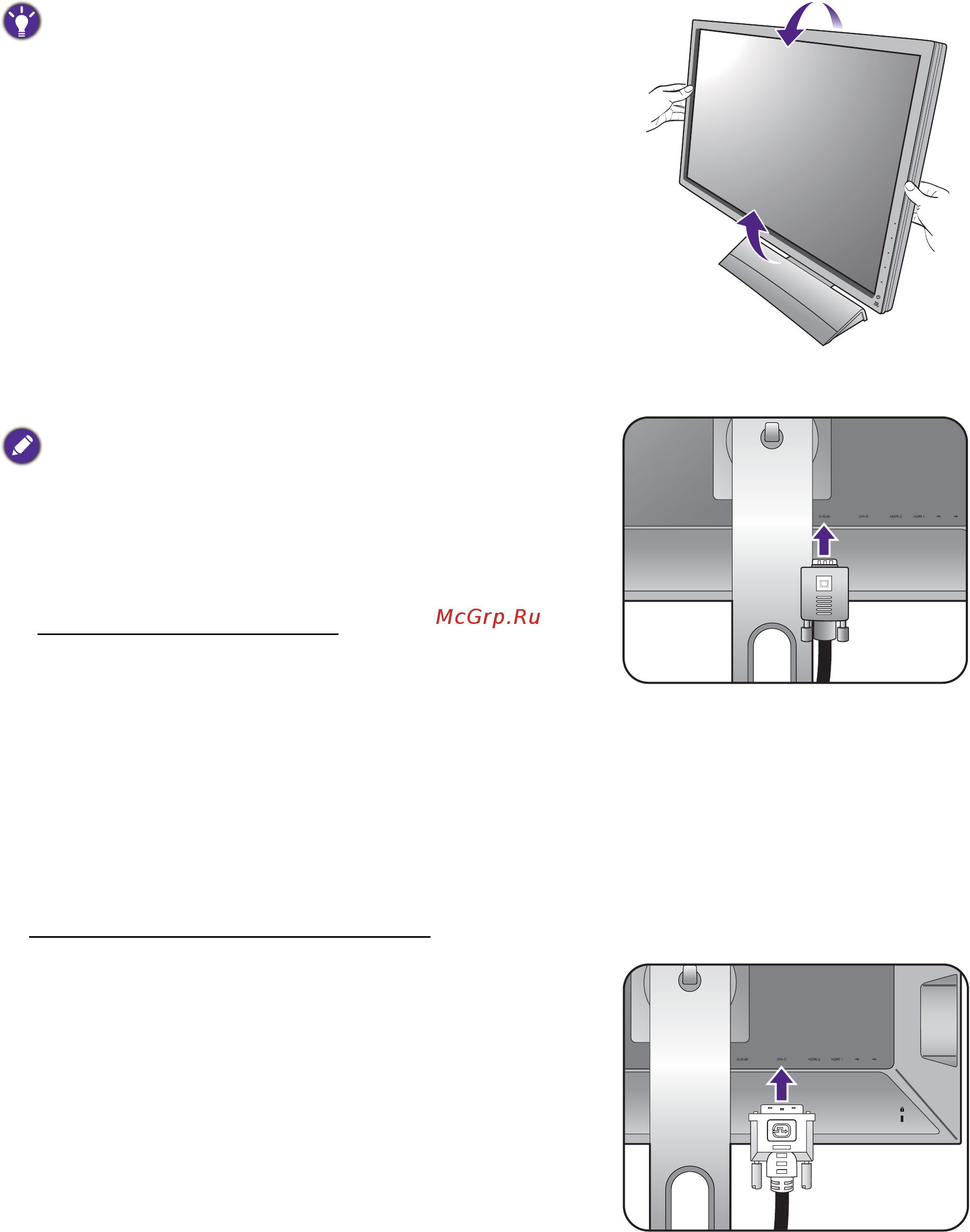 Benq xl2720 zowie [14/65] Подключите видеокабель от пк