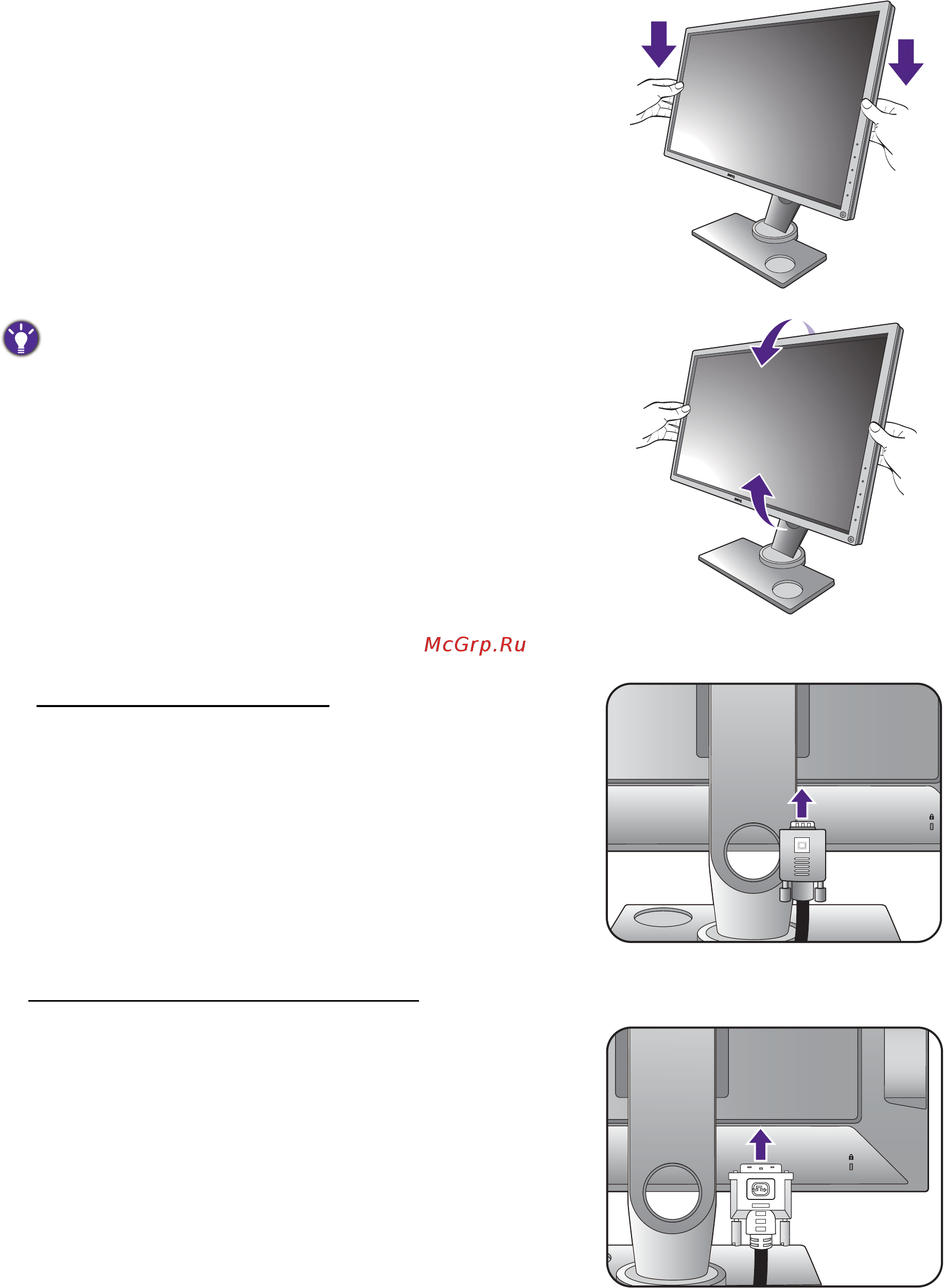 Benq xl2430 zowie [14/62] Подключите видеокабель от пк