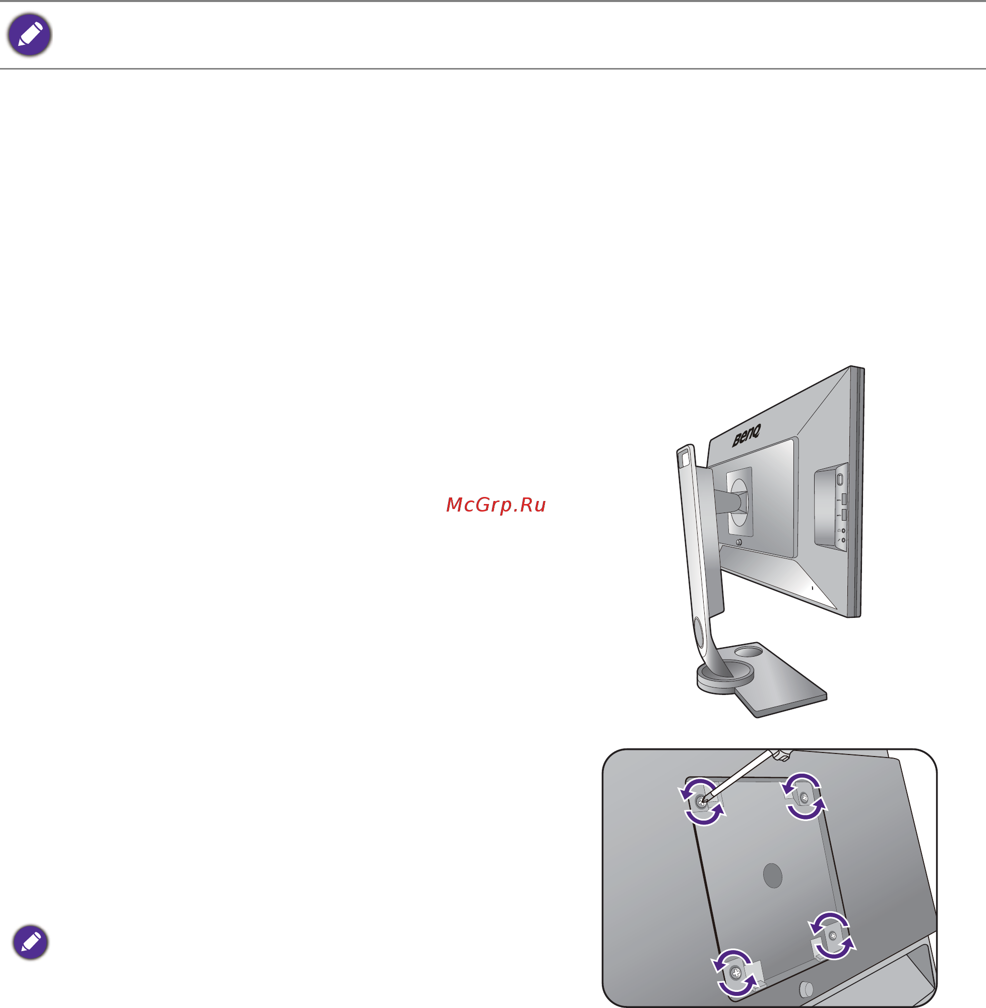 Benq xl2430 zowie [25/62] Меры предосторожности