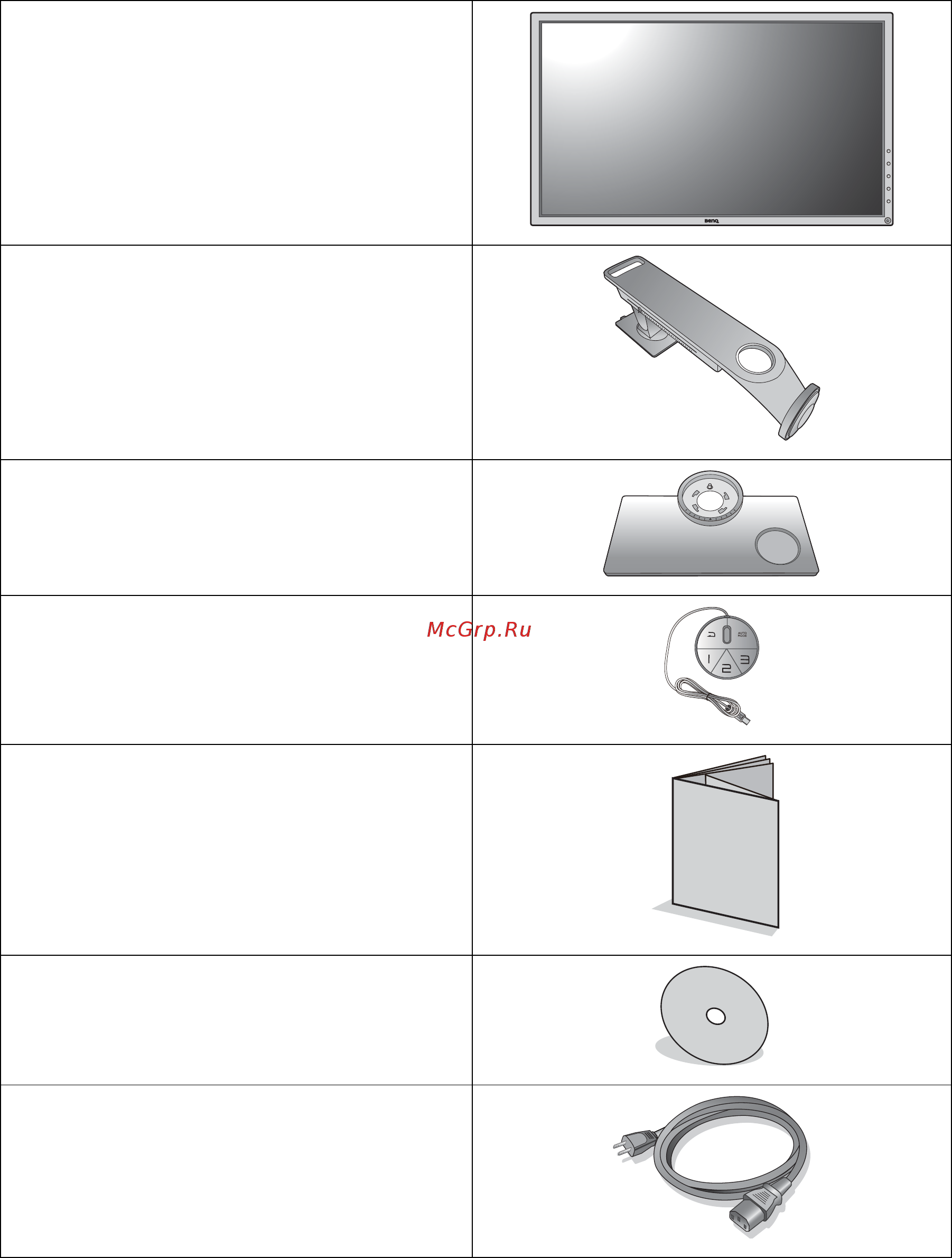Benq xl2430 zowie [6/62] Начало работы