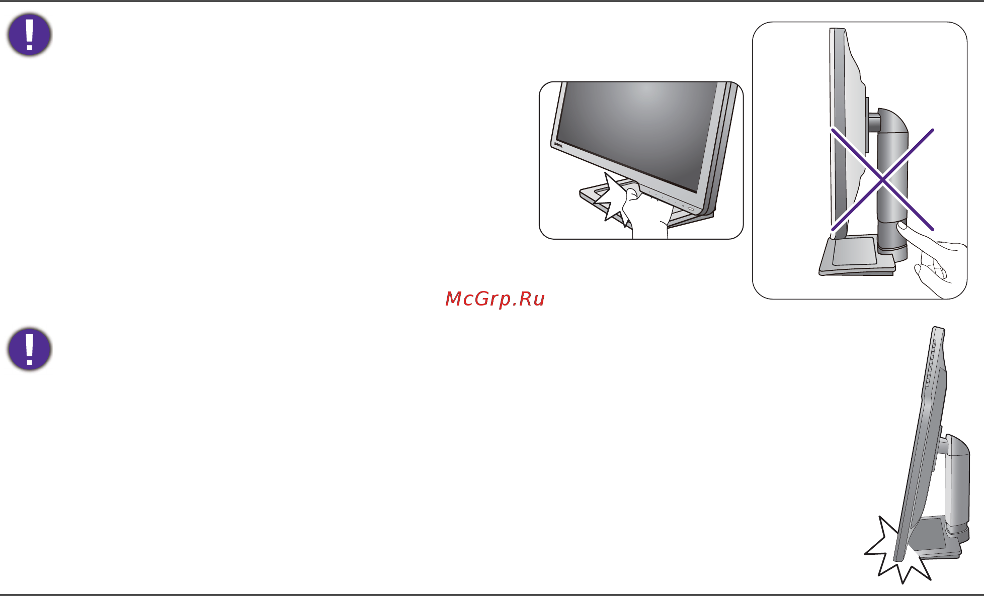 Benq xl2411 zowie Инструкция по эксплуатации онлайн [15/55] 216077
