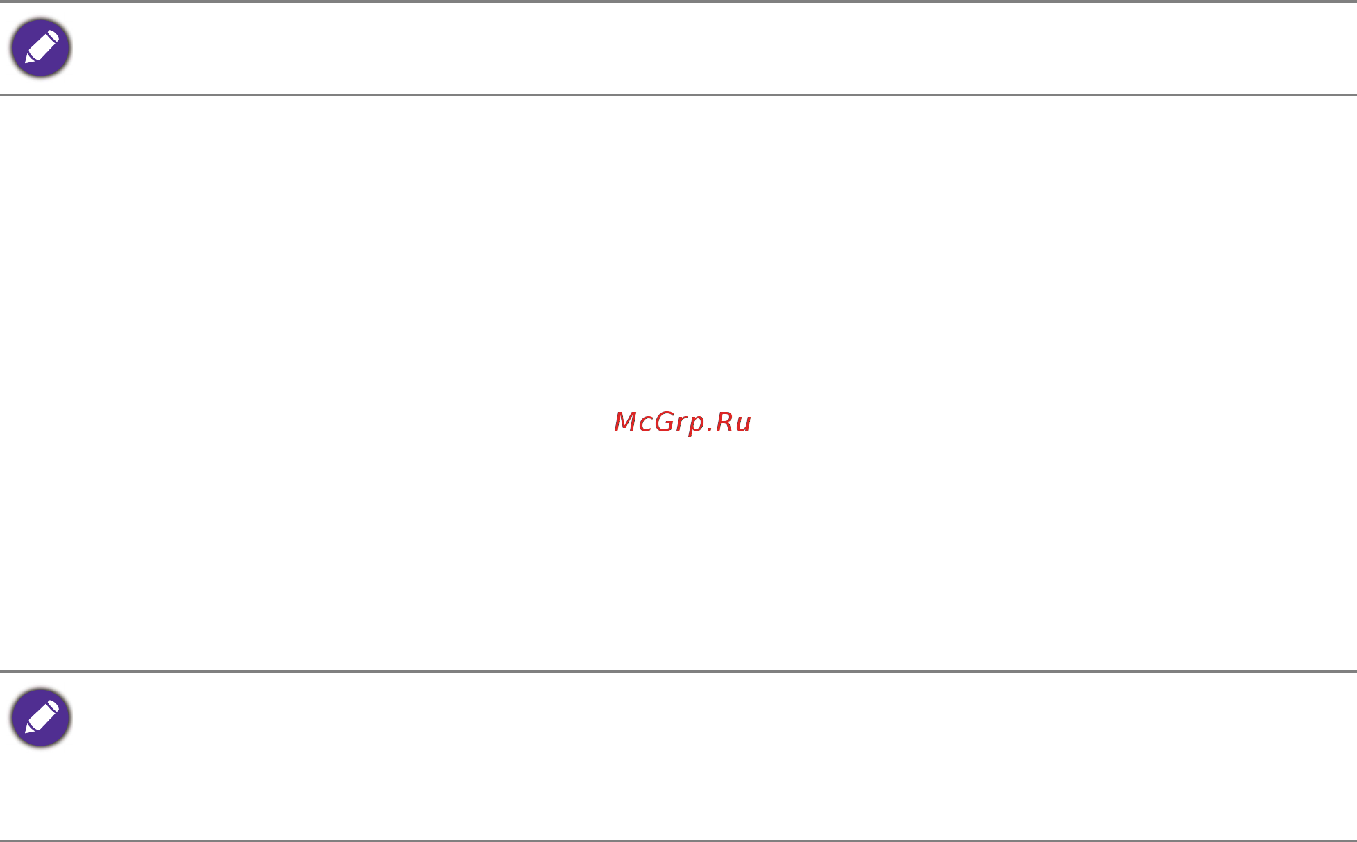 Benq xl2411 zowie [25/55] Порядок просмотра 3d фильмов на мониторе