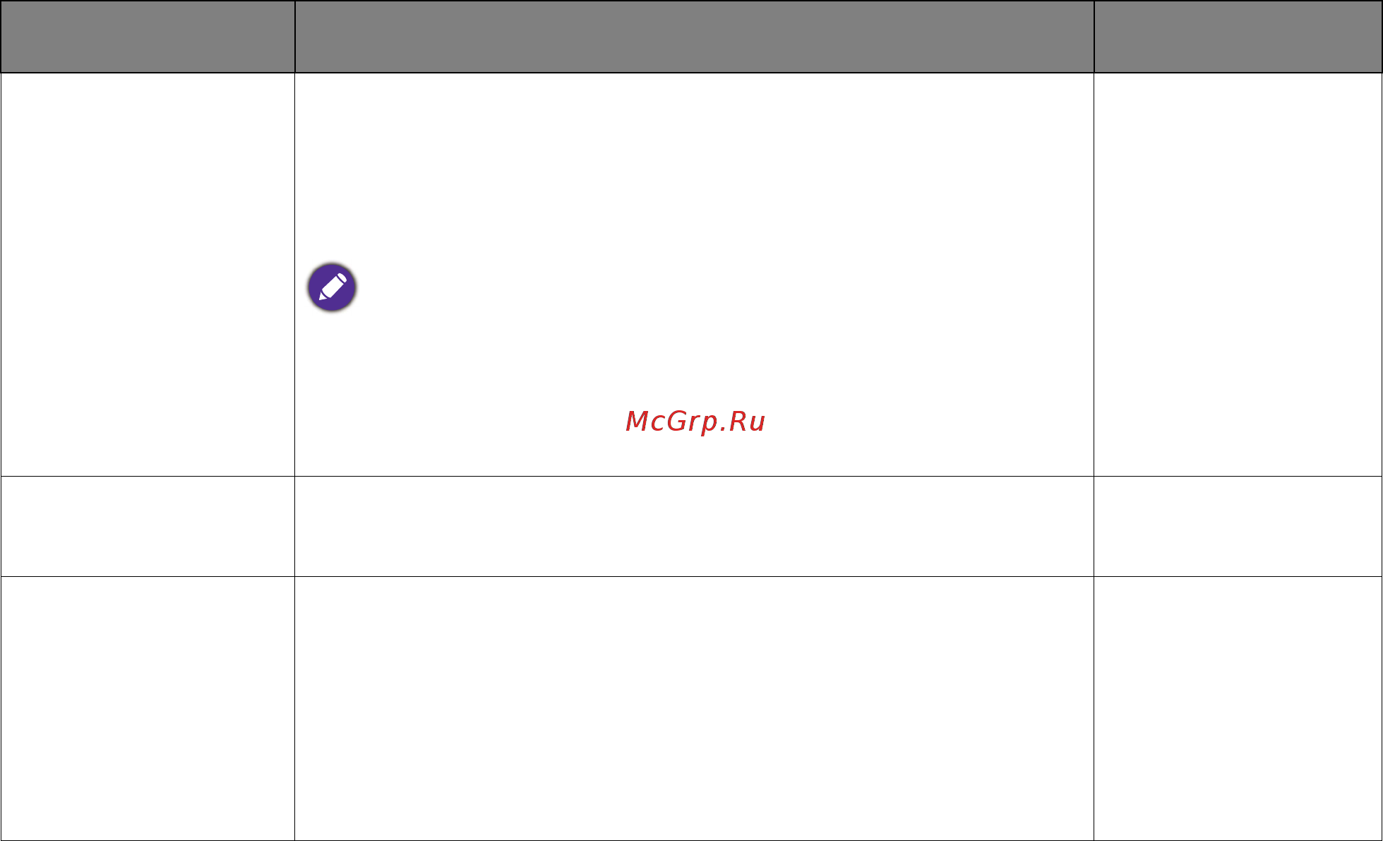 Benq xl2411 zowie Инструкция по эксплуатации онлайн [41/55] 216077
