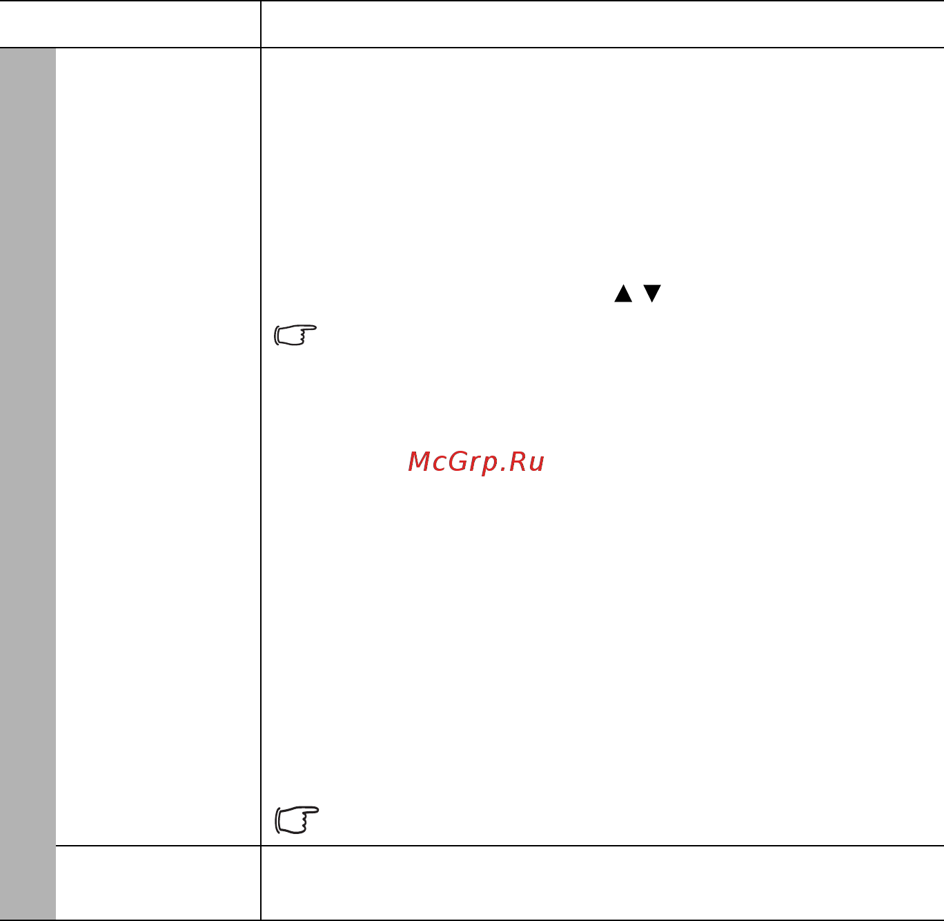 Benq ms527 [43/63] Меню дисплей