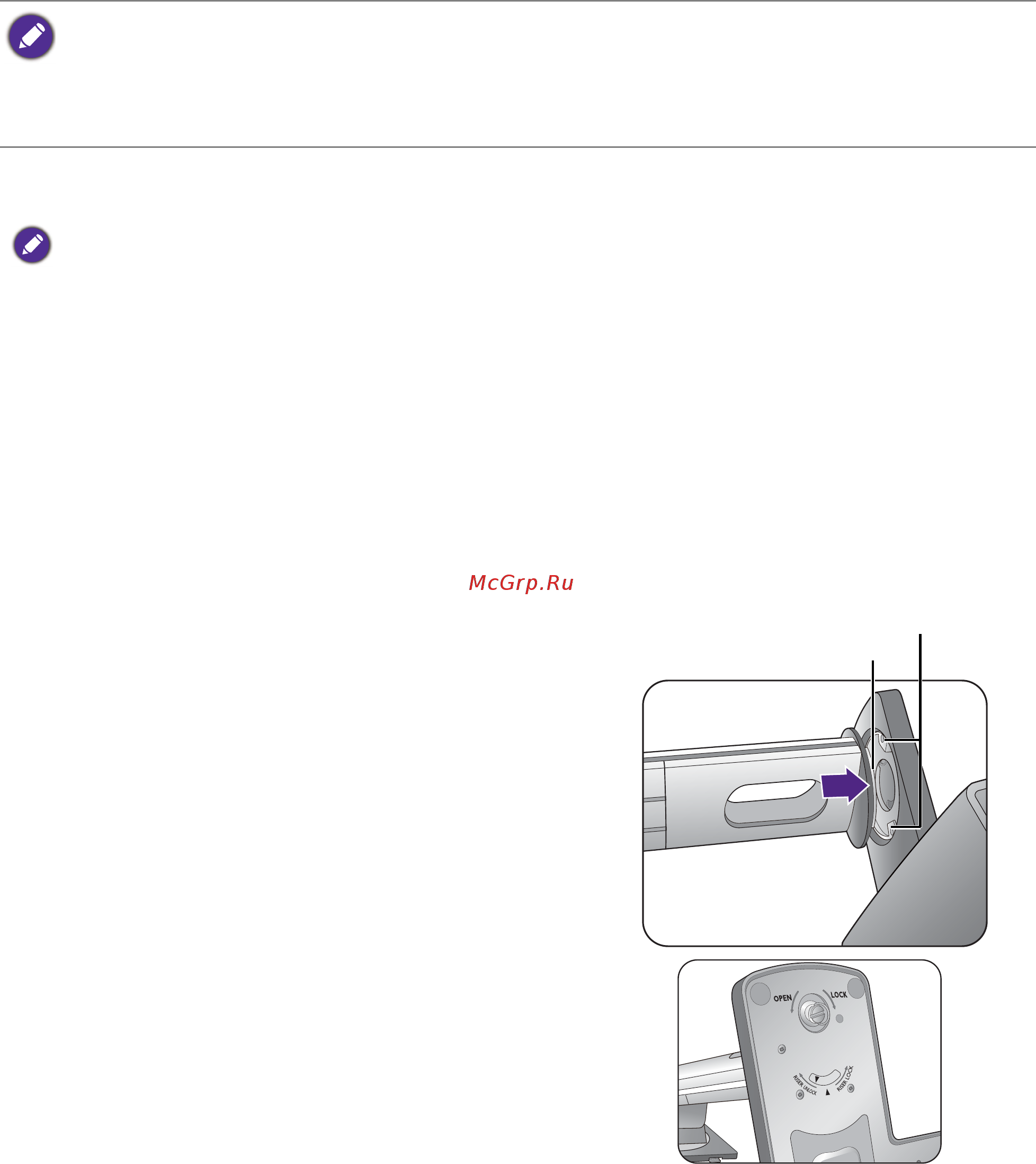 Benq xl2420g [11/76] Установка аппаратного обеспечения монитора
