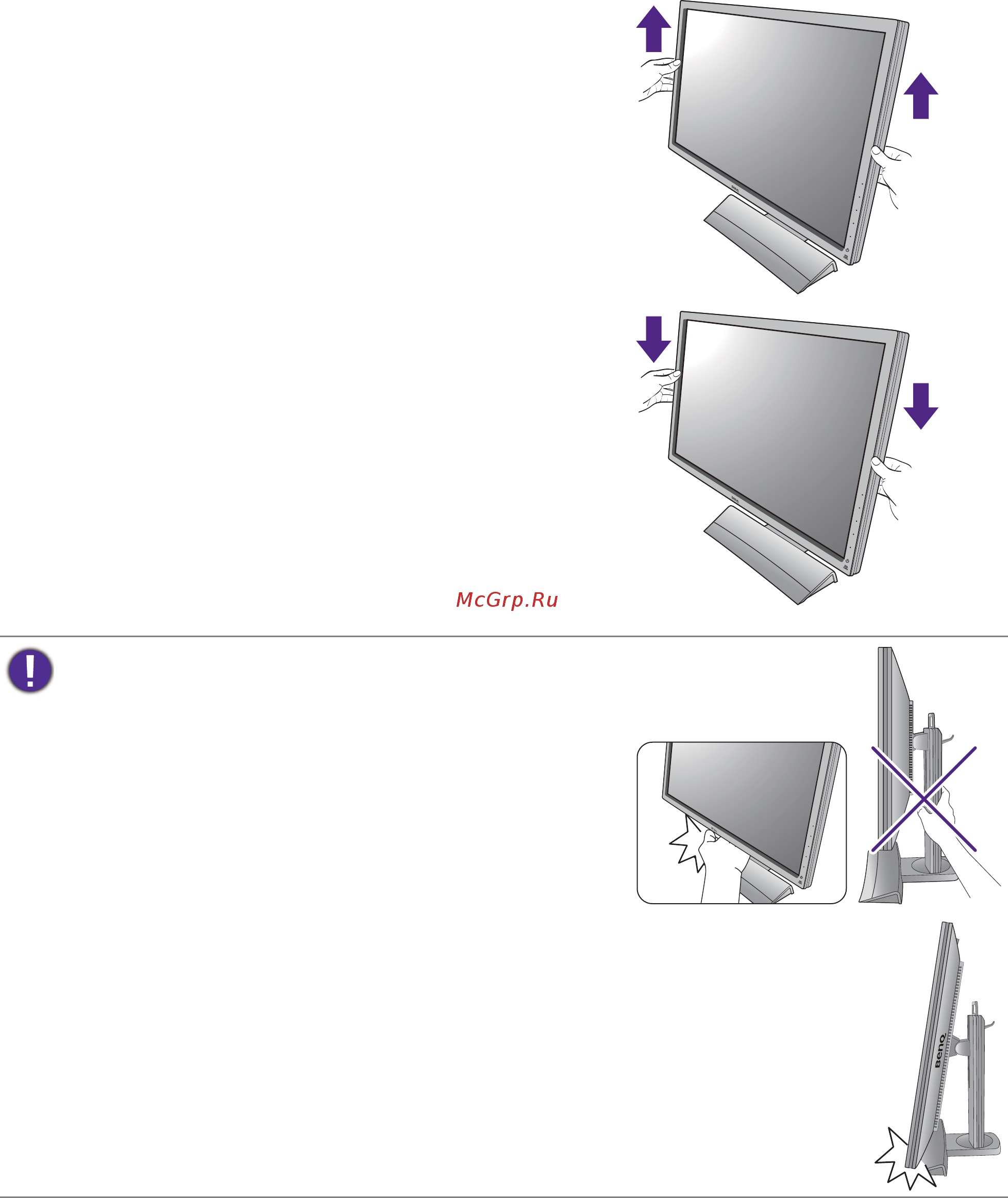 Benq xl2420g [21/76] Регулировка высоты монитора