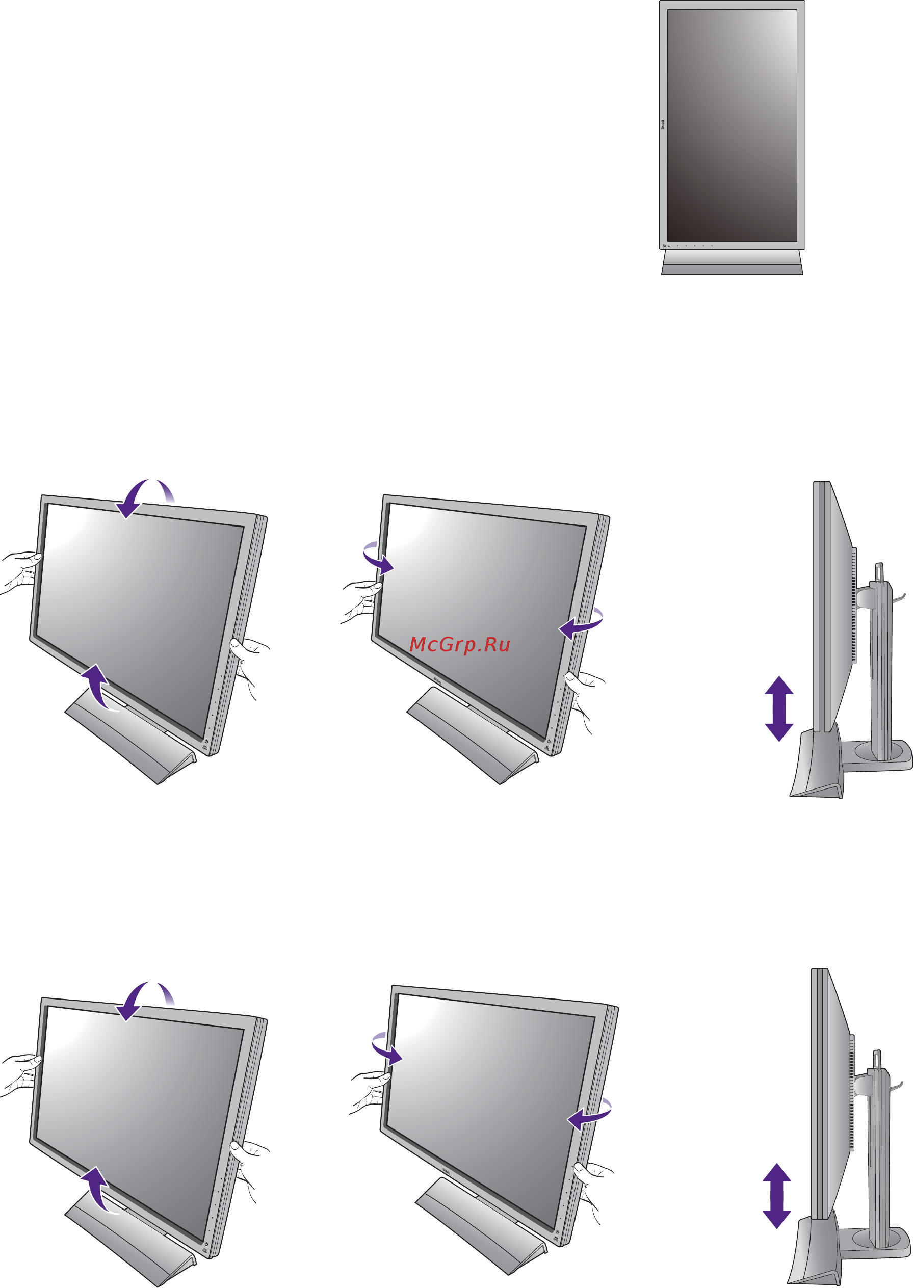 Benq xl2420g [23/76] Регулировка угла обзора