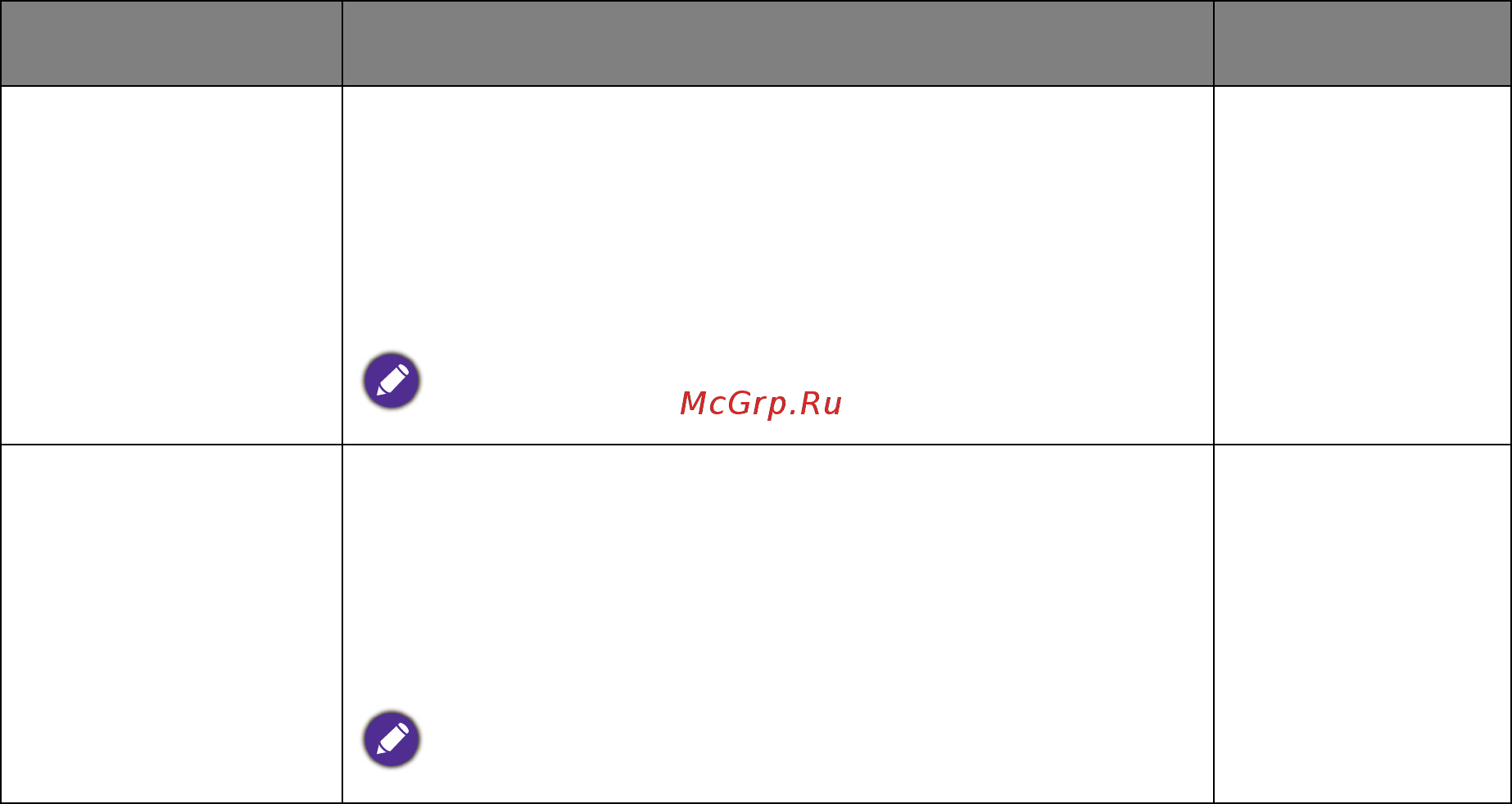Benq xl2420g Инструкция по эксплуатации онлайн [46/76] 216080