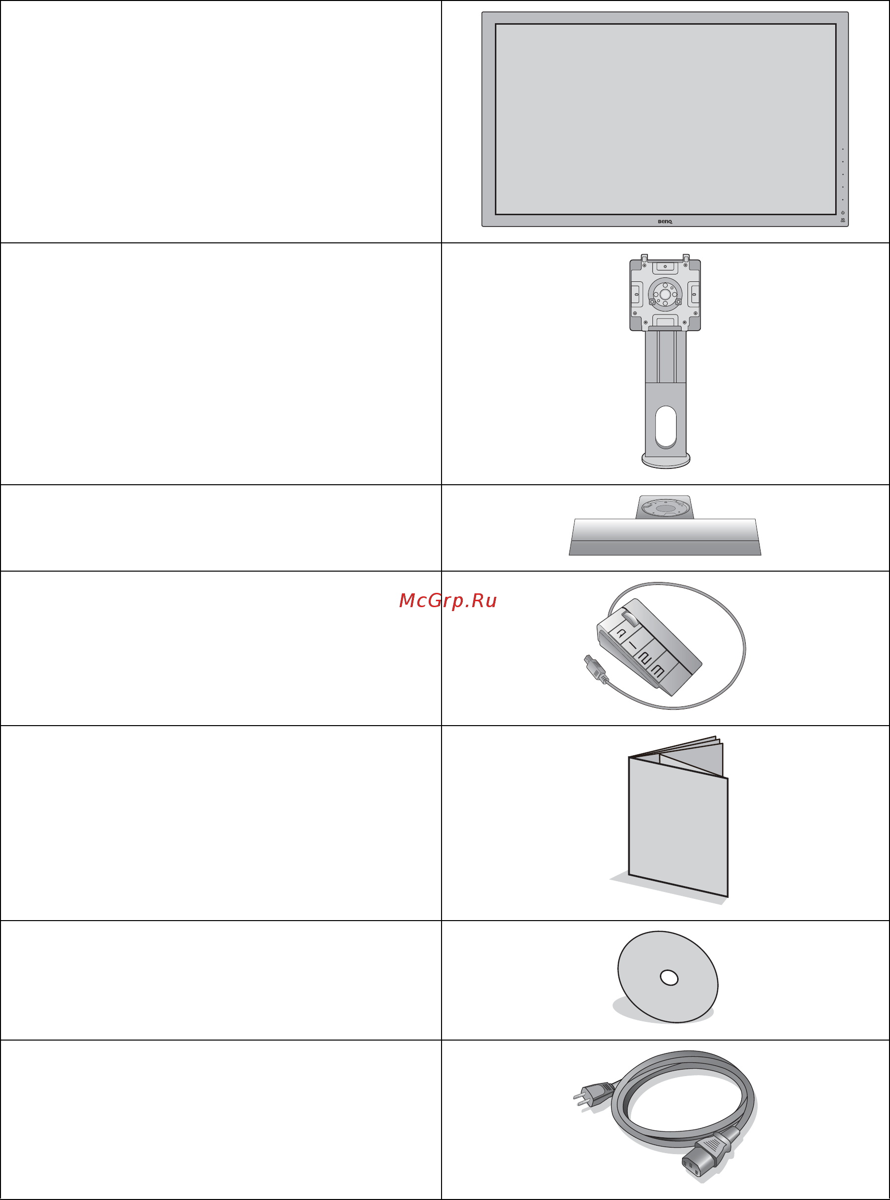 Benq xl2420g [6/76] Начало работы