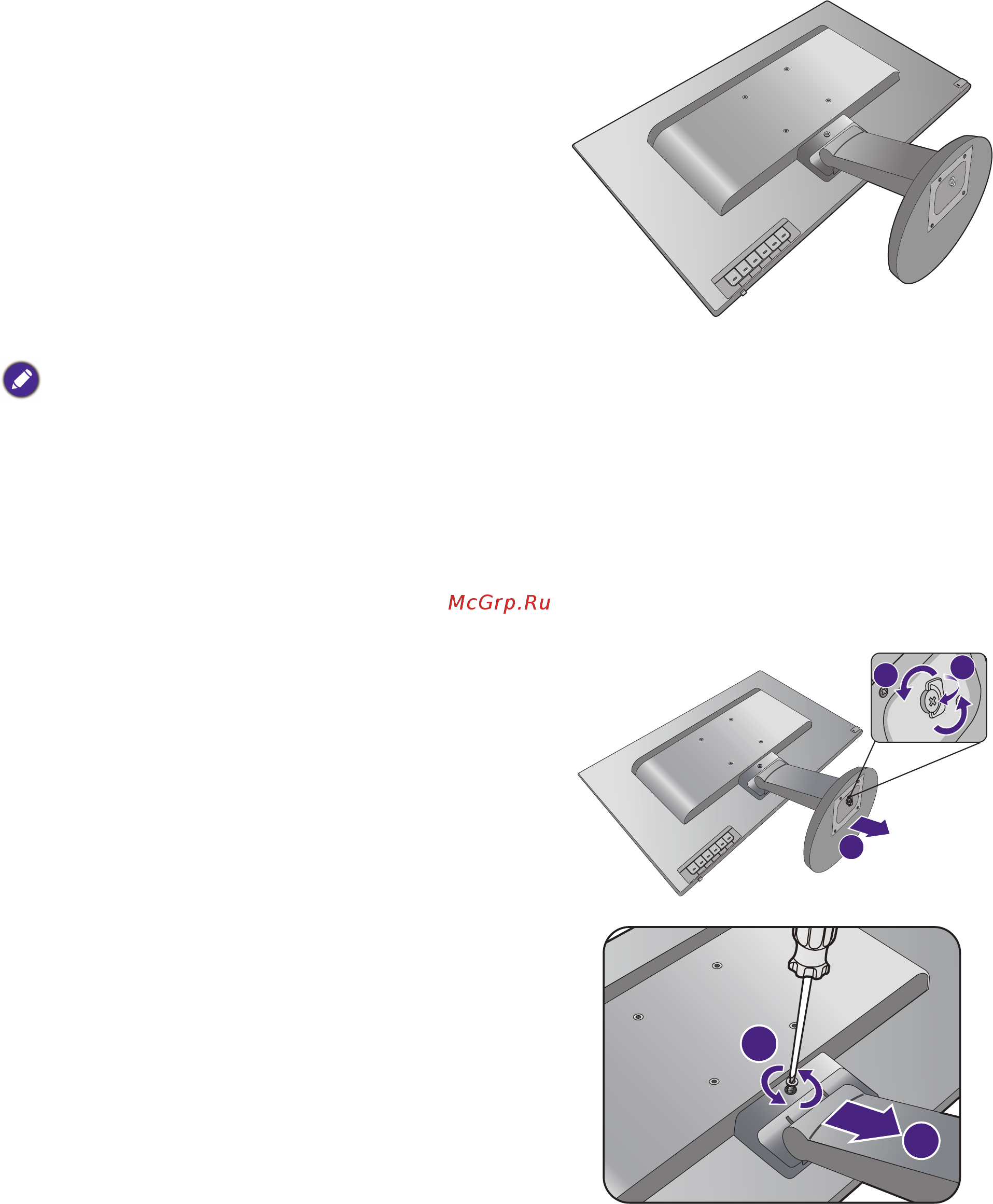 Benq gw2760hs [12/41] Отсоединение подставки и основания