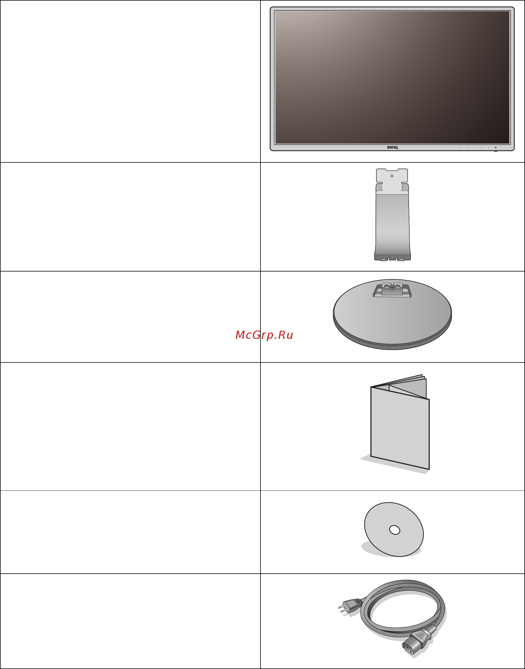 Benq gw2760hs [5/41] Начало работы