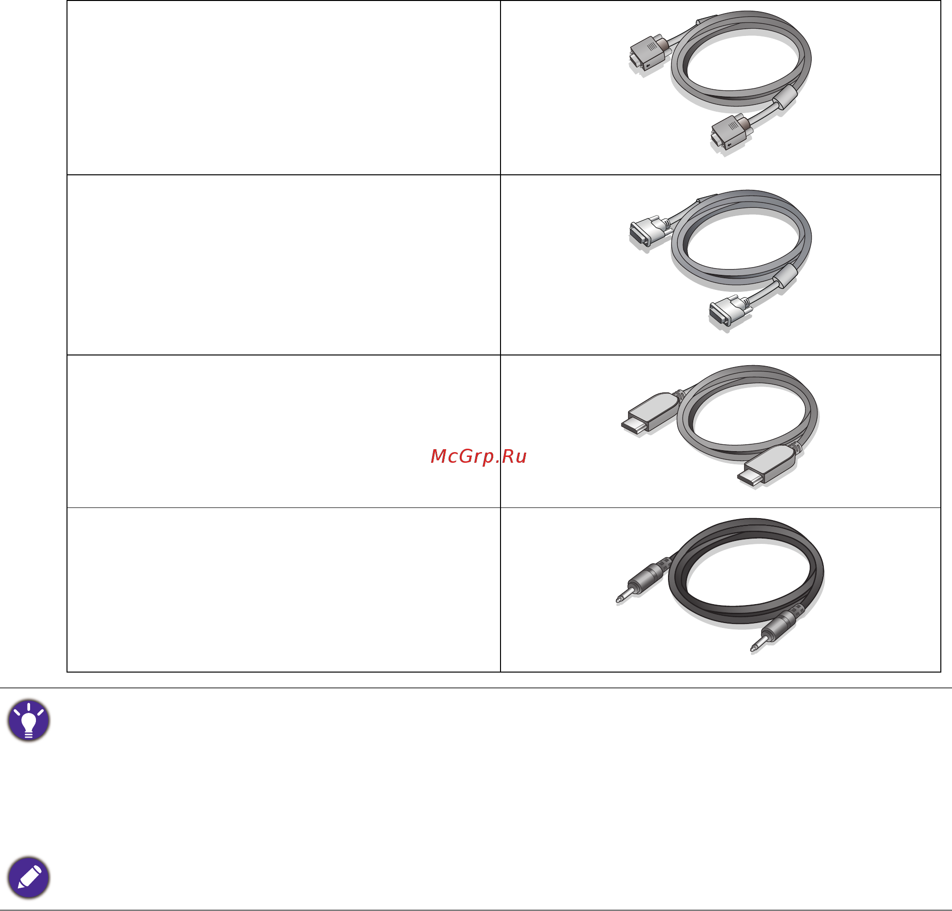 Benq gw2760hs Инструкция по эксплуатации онлайн [6/41] 216081