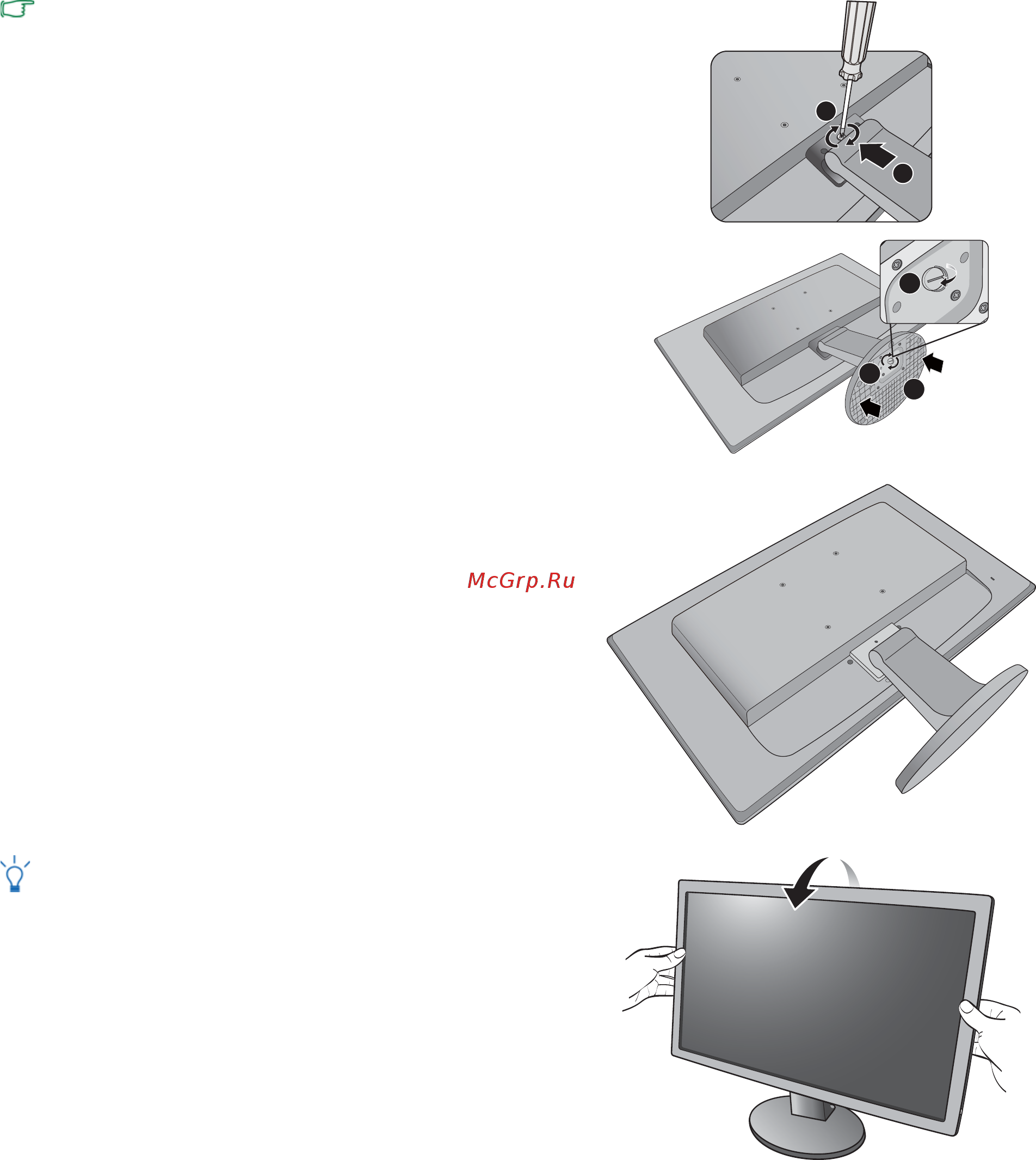 Benq gl2750hm [10/45] Gently attempt to pull them back apart to check that they have properly engaged