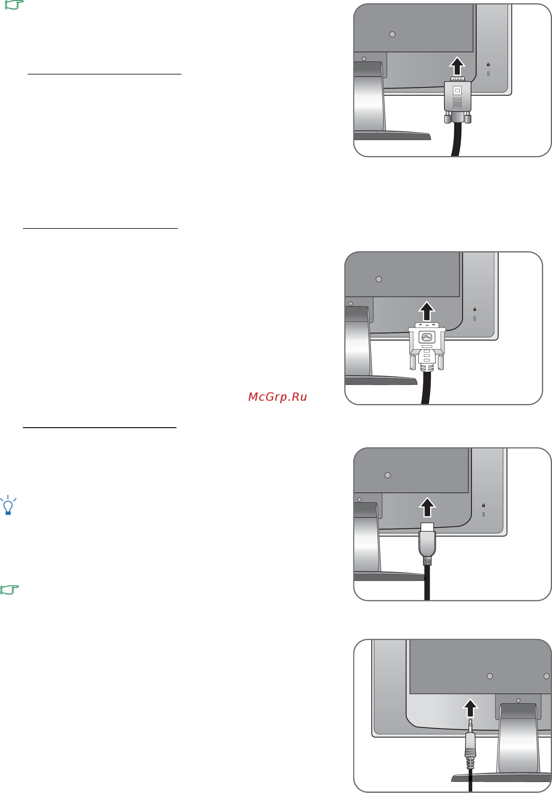 Benq gl2750hm [11/45] Connect the video cable