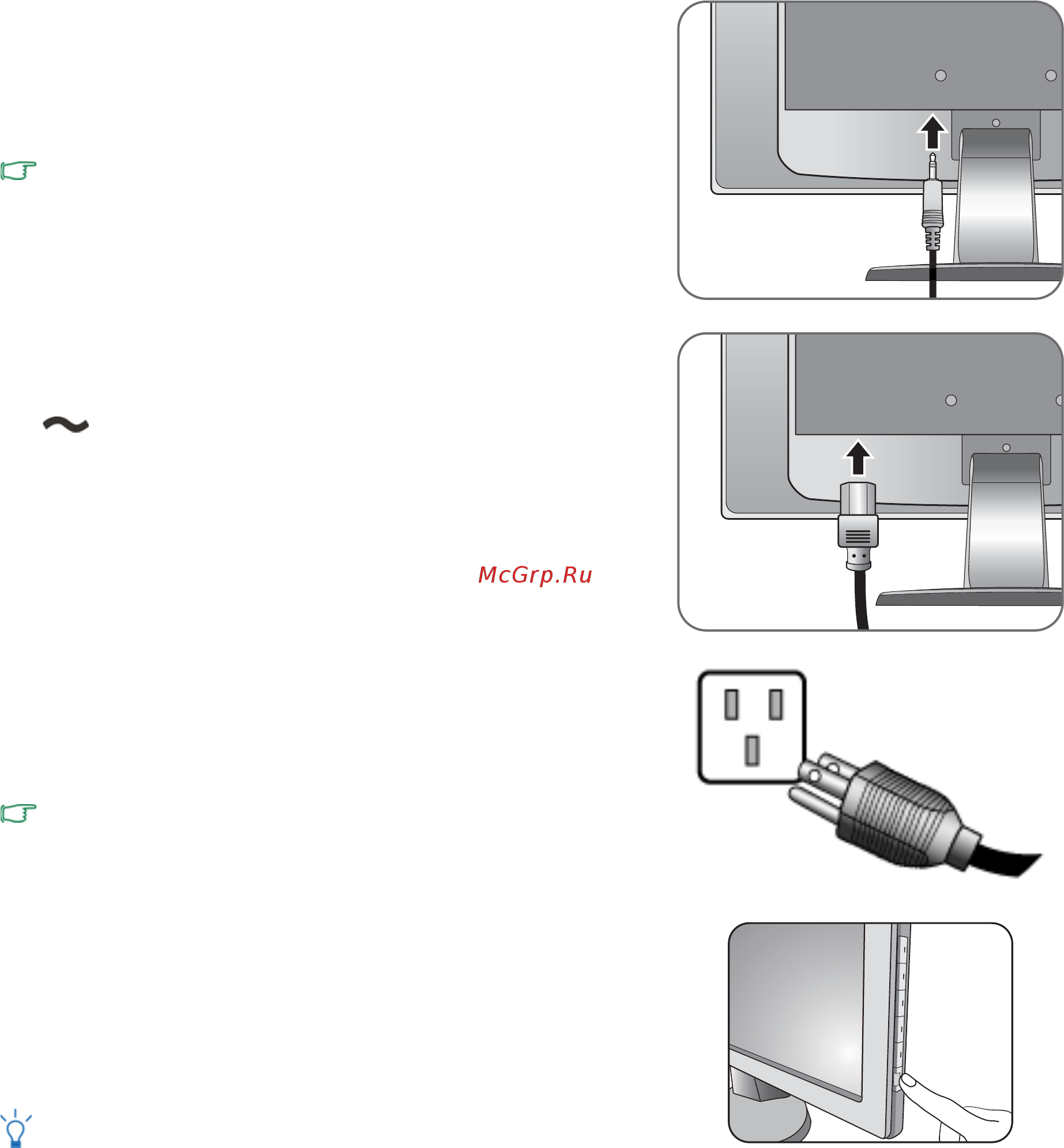 Benq gl2750hm [12/45] Connect the power cable to the monitor