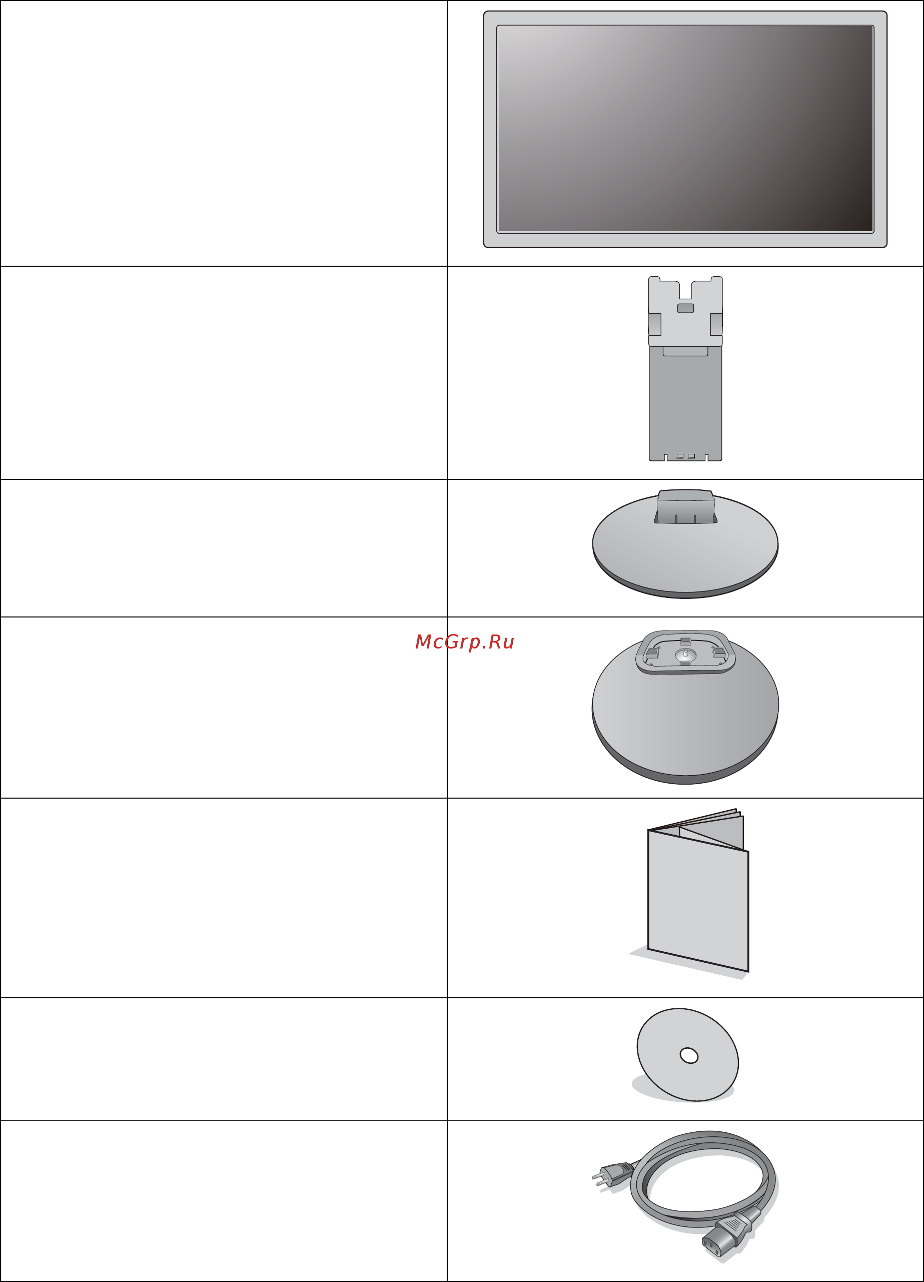 Benq gl2750hm [5/45] Getting started