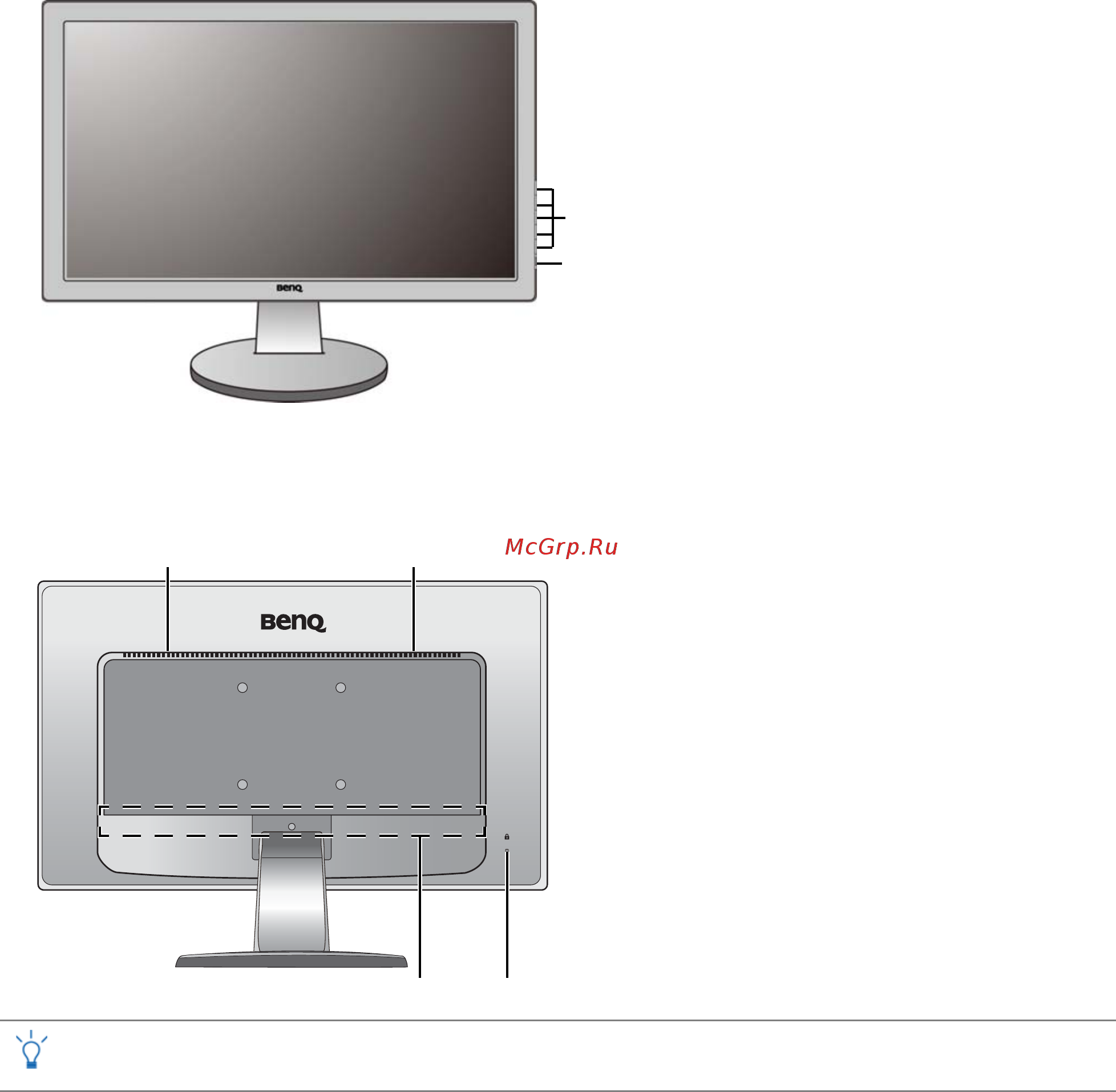Benq gl2750hm [7/45] Front view