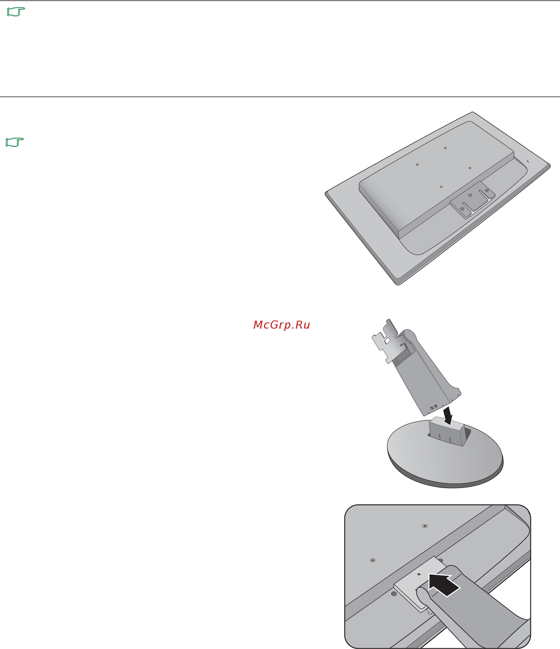 Benq gl2750hm [9/45] Attach the monitor base