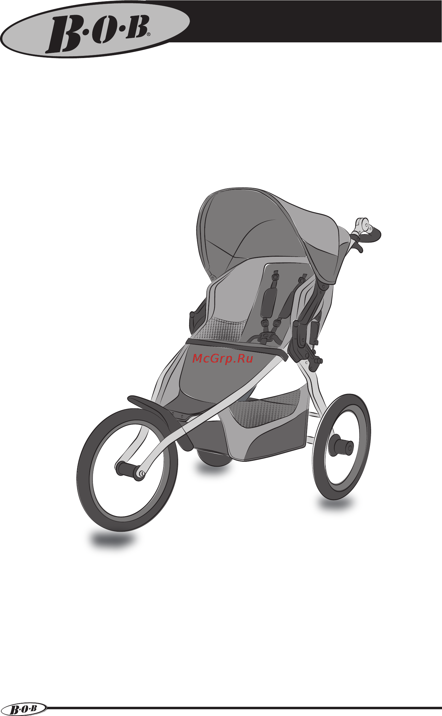 BOB Utility Stroller Blue Инструкция по эксплуатации онлайн