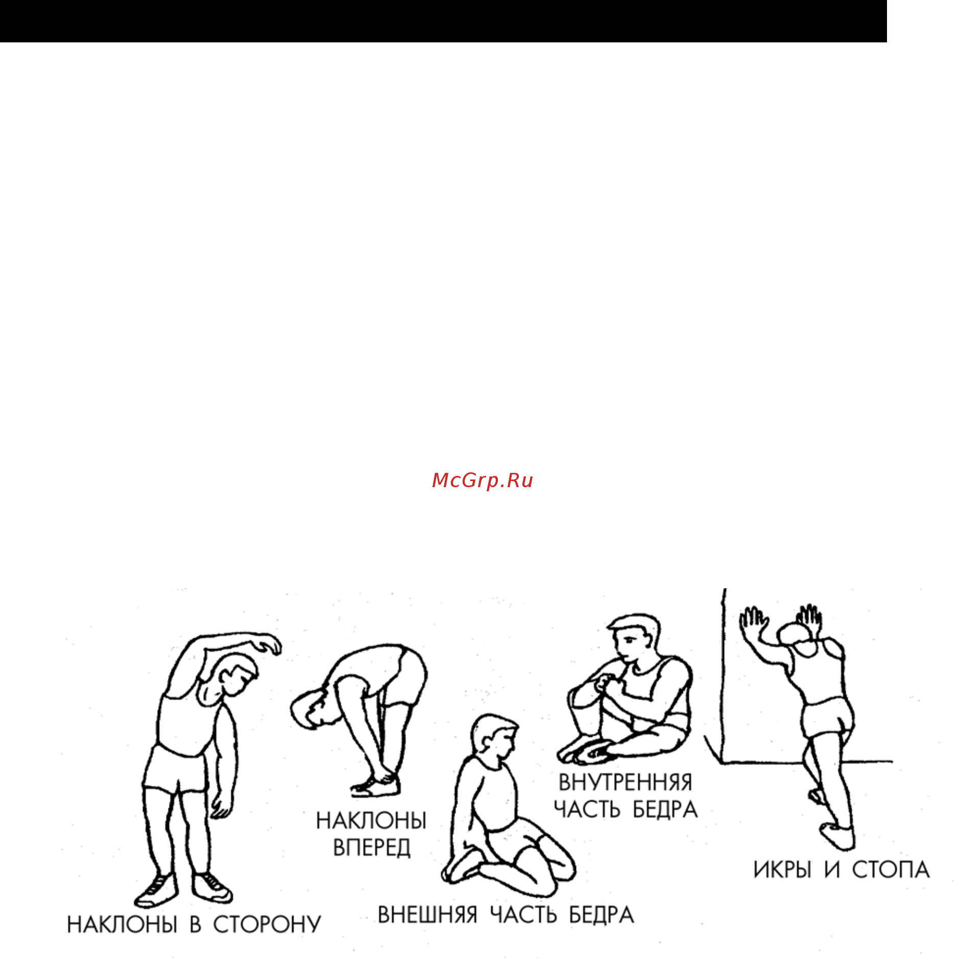 Body Sculpture BE-7200GHKG-HB [10/15] Инструкции по выполнению упражнений