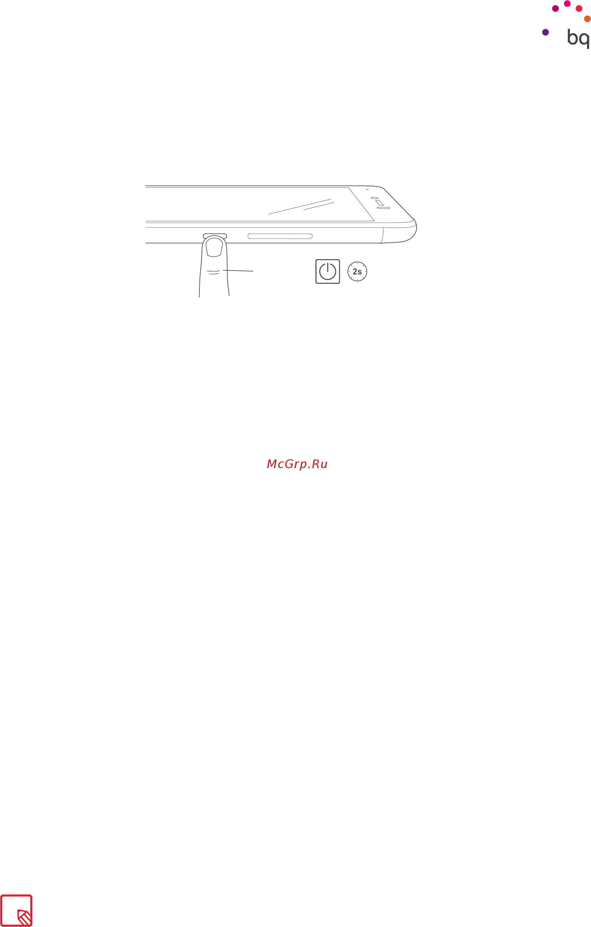 BQ Aquaris U Lite 16 Gb White, белый [10/86] Включение и выключение устройства