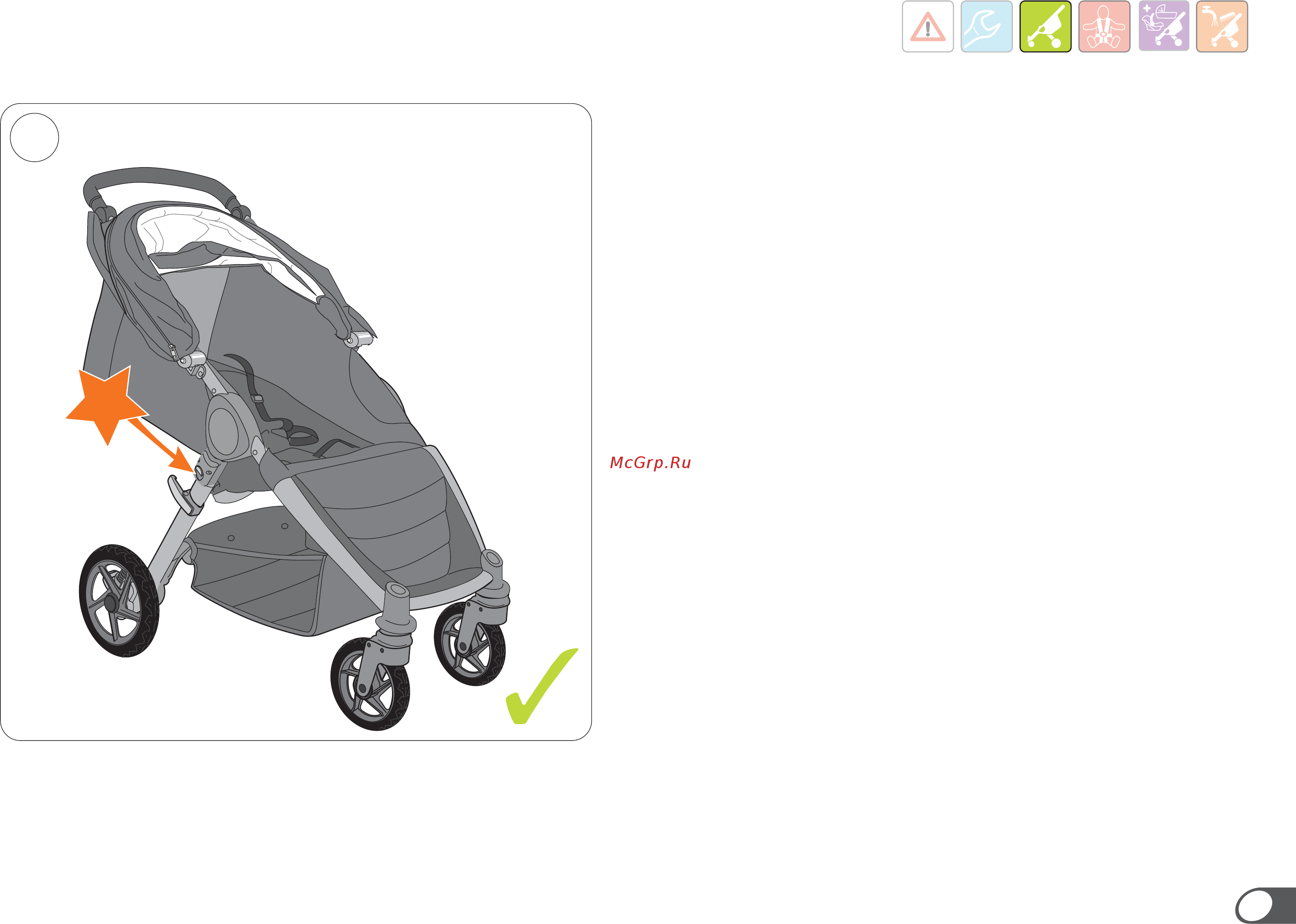 Britax Roemer b-motion 3 cosmos black (прогулочная) Инструкция по эксплуатации онлайн [111/179] 216176