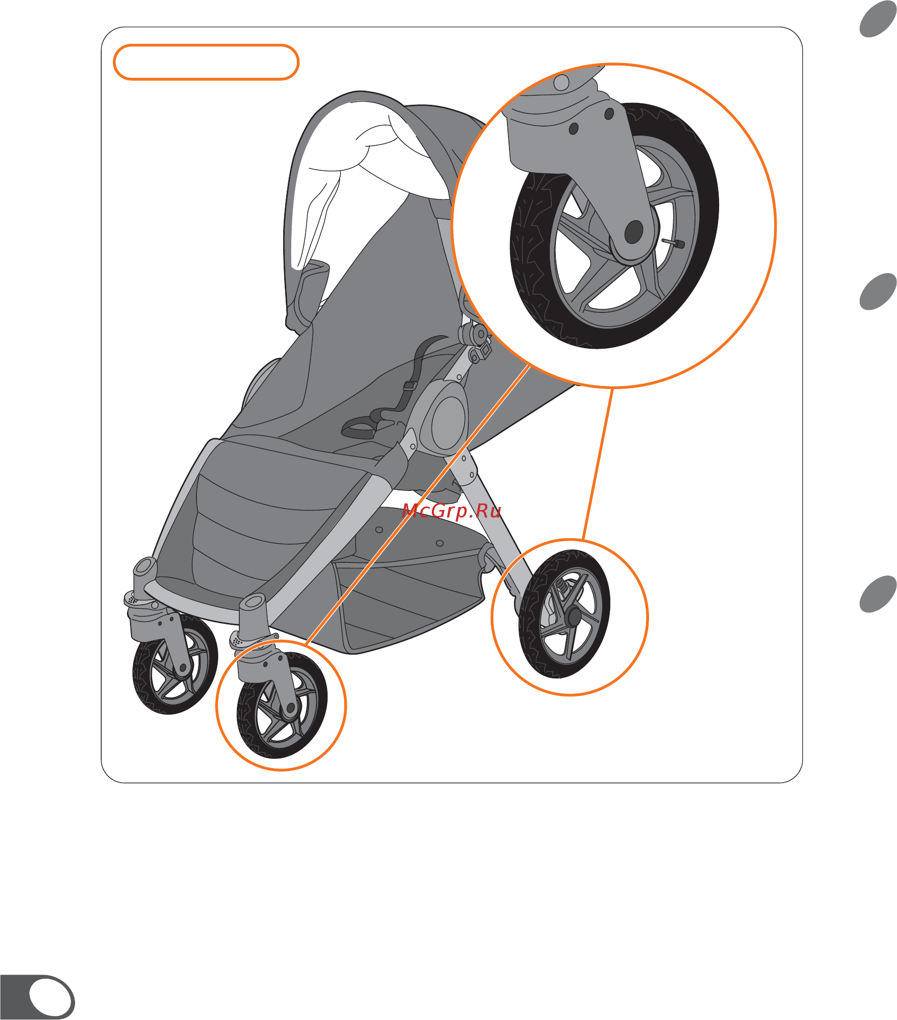 Britax Roemer b-motion 3 cosmos black (прогулочная) [112/179] B motion 4