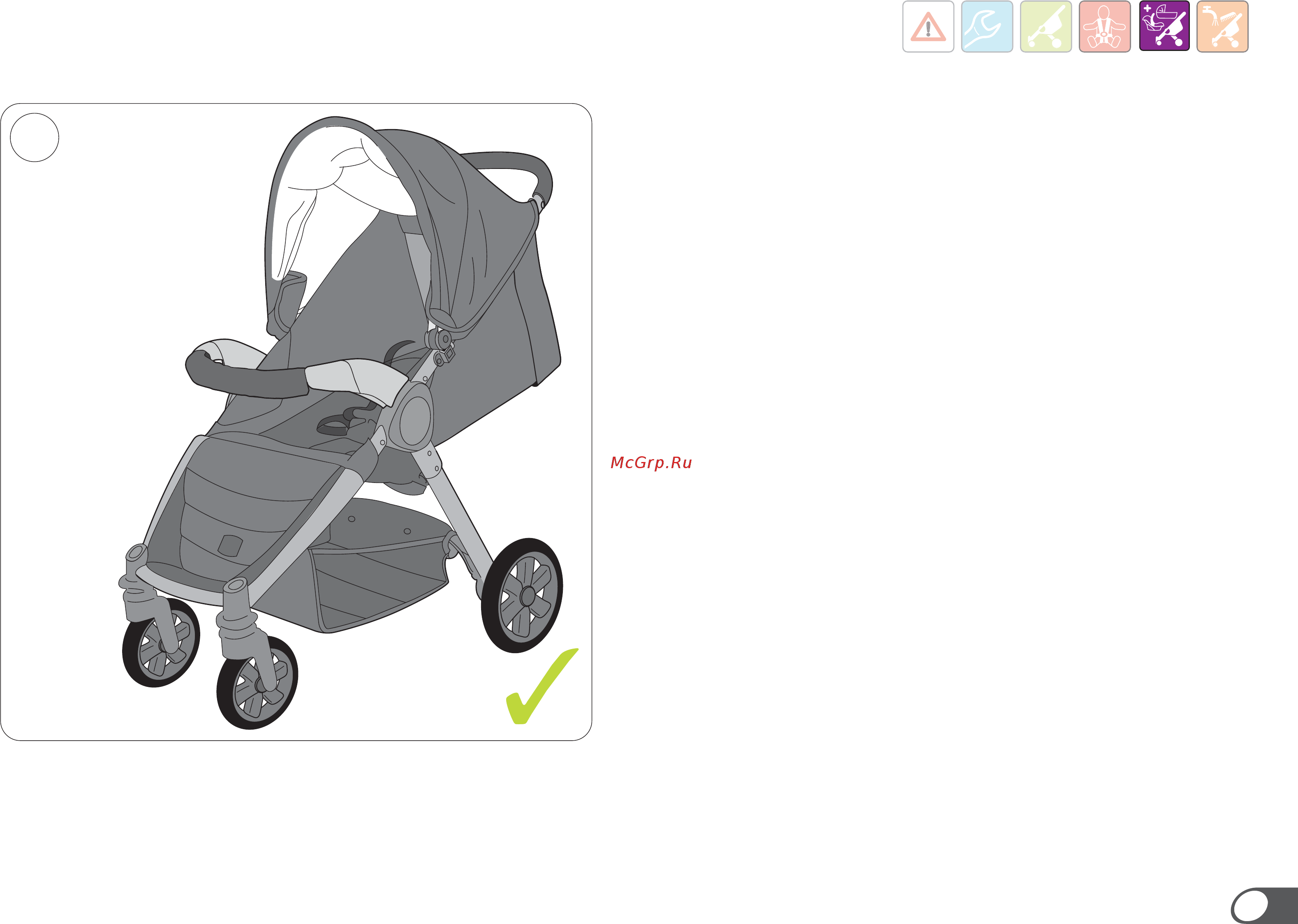 Britax Roemer b-agile 4 cosmos black (прогулочная) Инструкция по эксплуатации онлайн [127/174] 216181