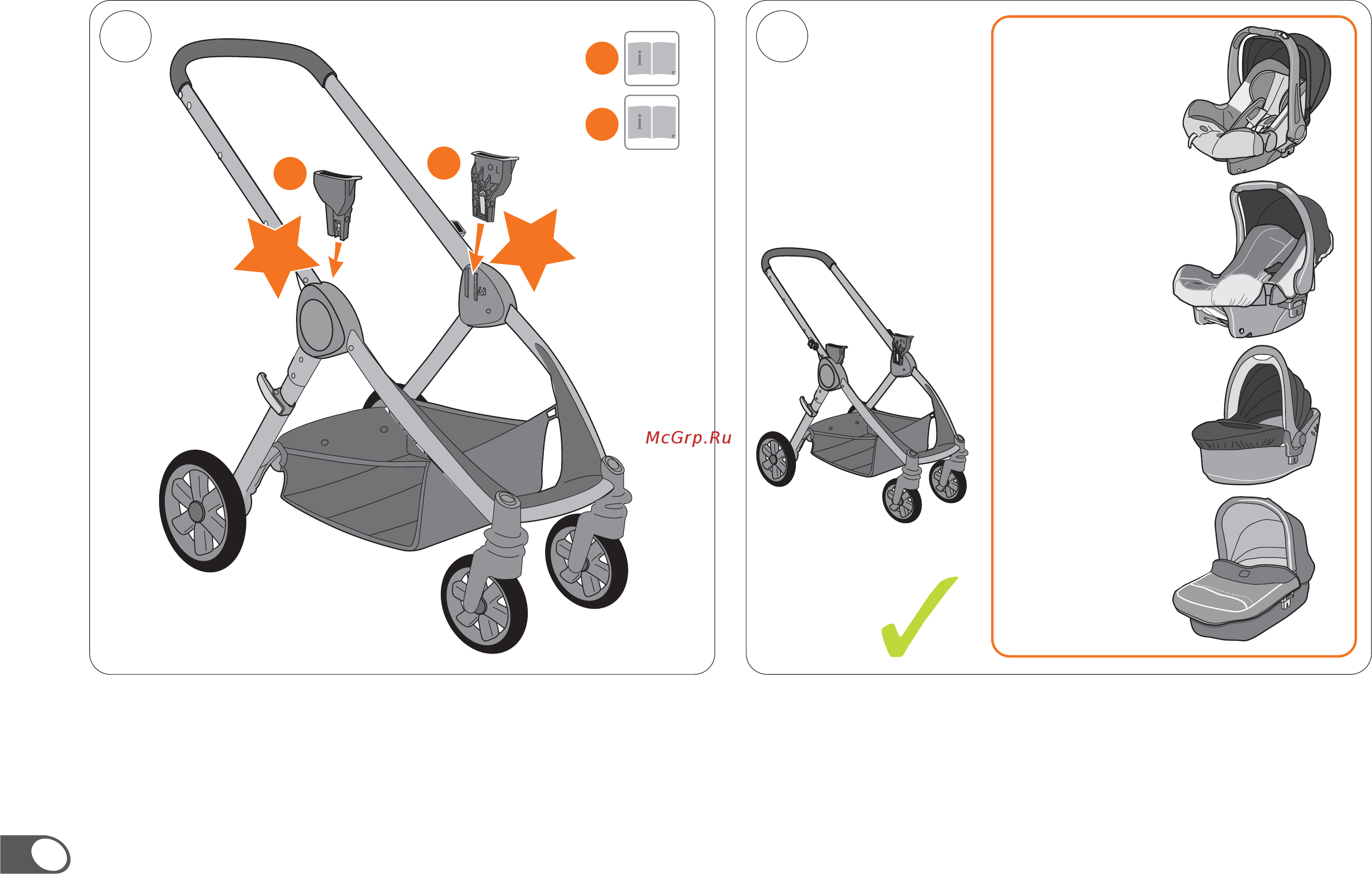 Britax Roemer b-agile 4 mineral lilac (прогулочная) [130/174] Click click