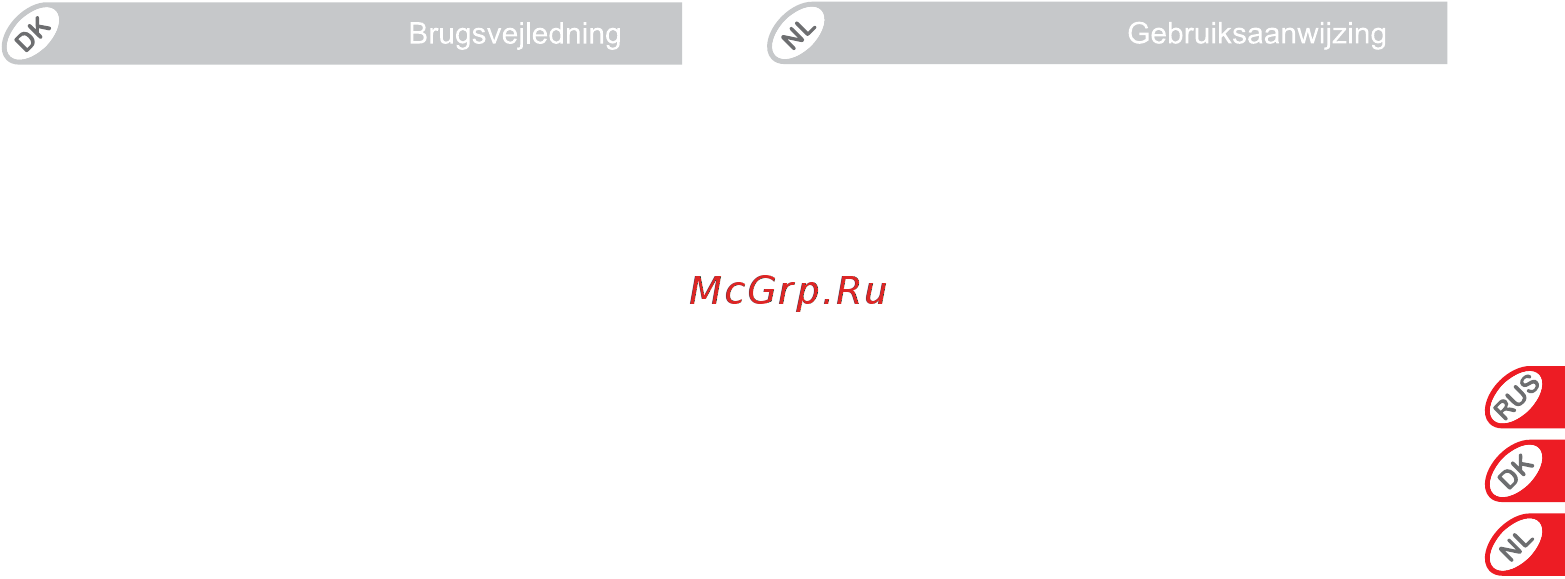 Britax Roemer first class plus mineral purple Инструкция по эксплуатации онлайн [22/104] 216247