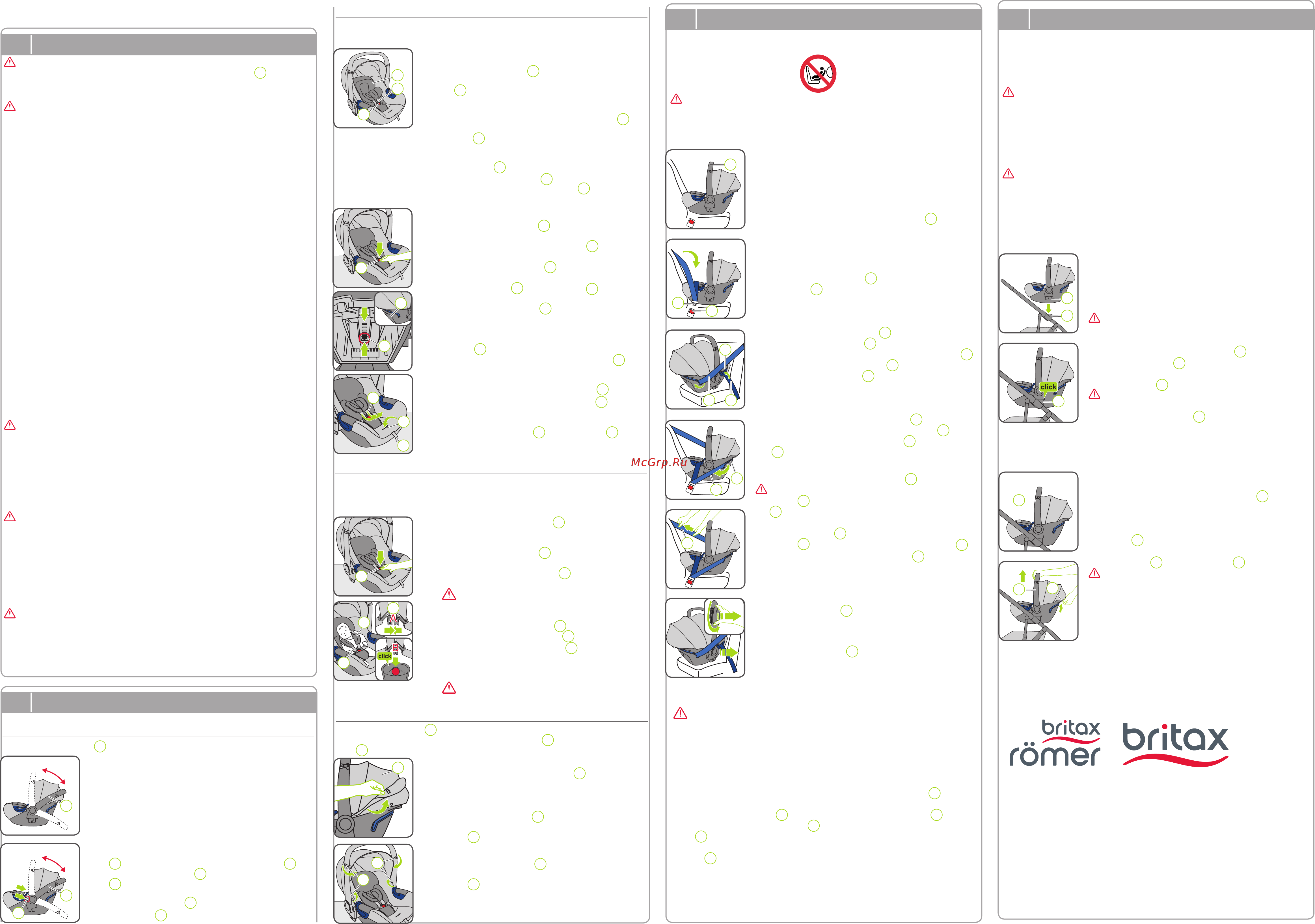 Britax Roemer baby-safe i-size coral peach [2/2] Регулировка ручки для переноски